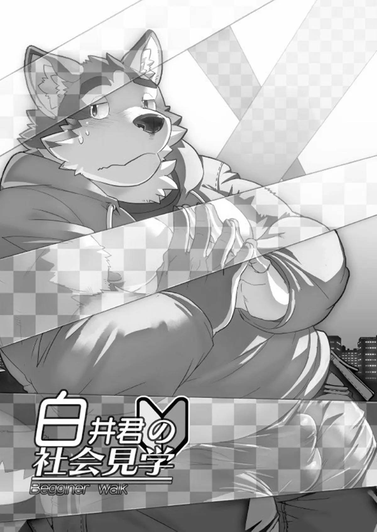 Investigação Pública De Shiroi Hentai – Página 2