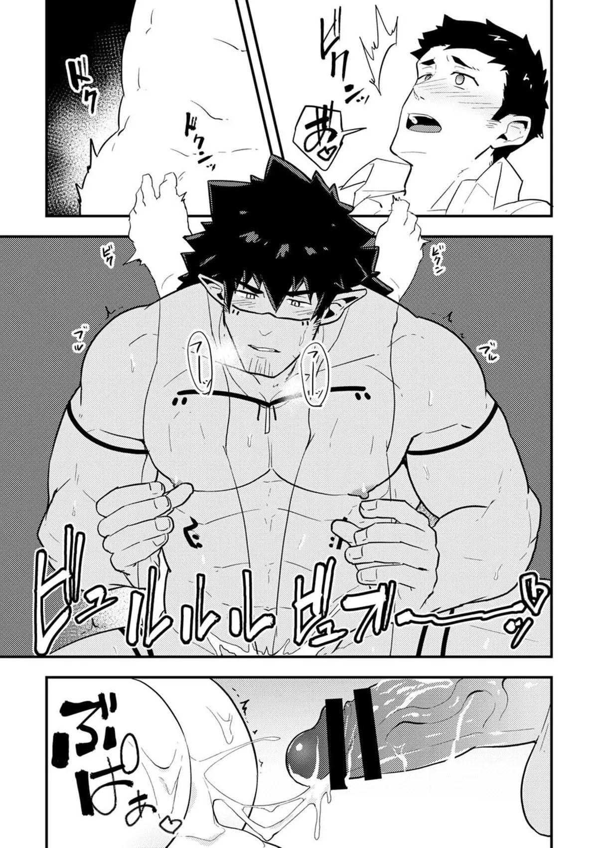 Isekai Hentai – Página 16