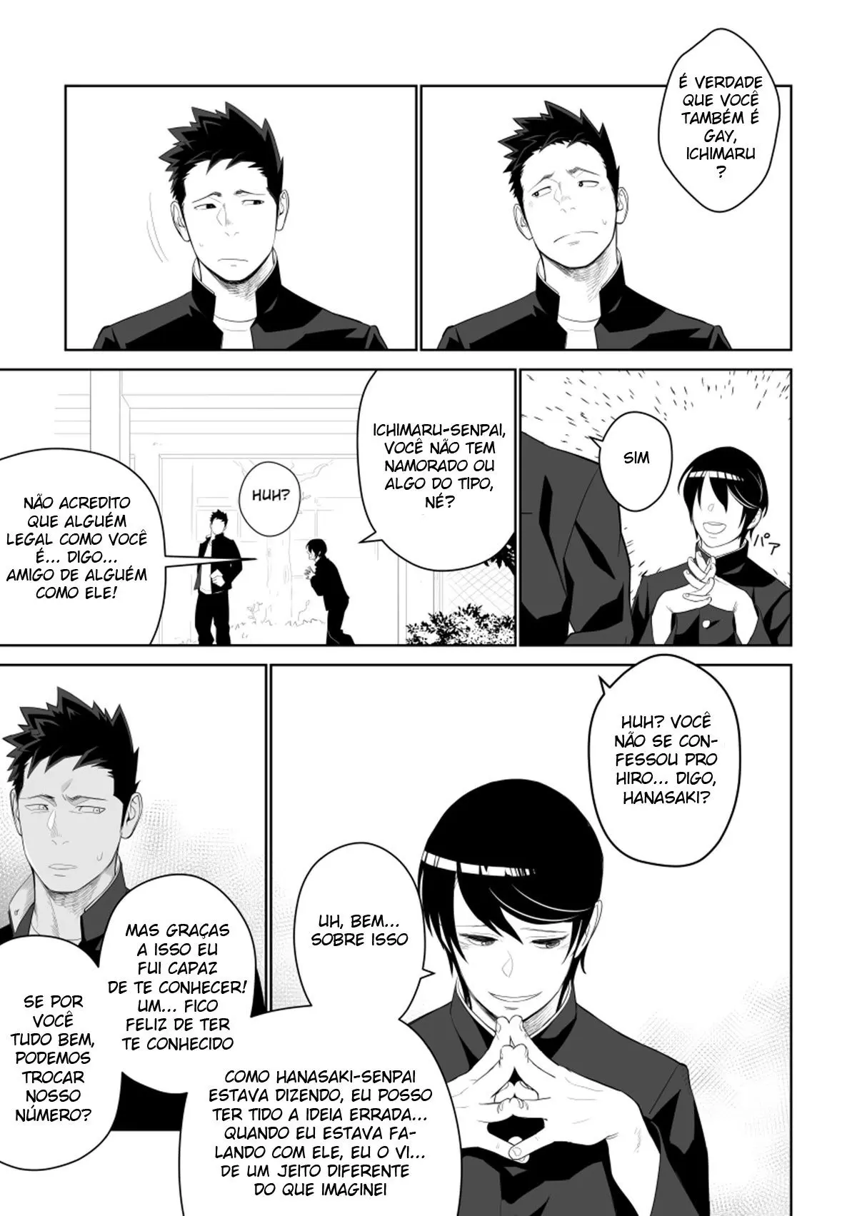 Isso Provavelmente Não é Amor 2 Hentai – Página 12