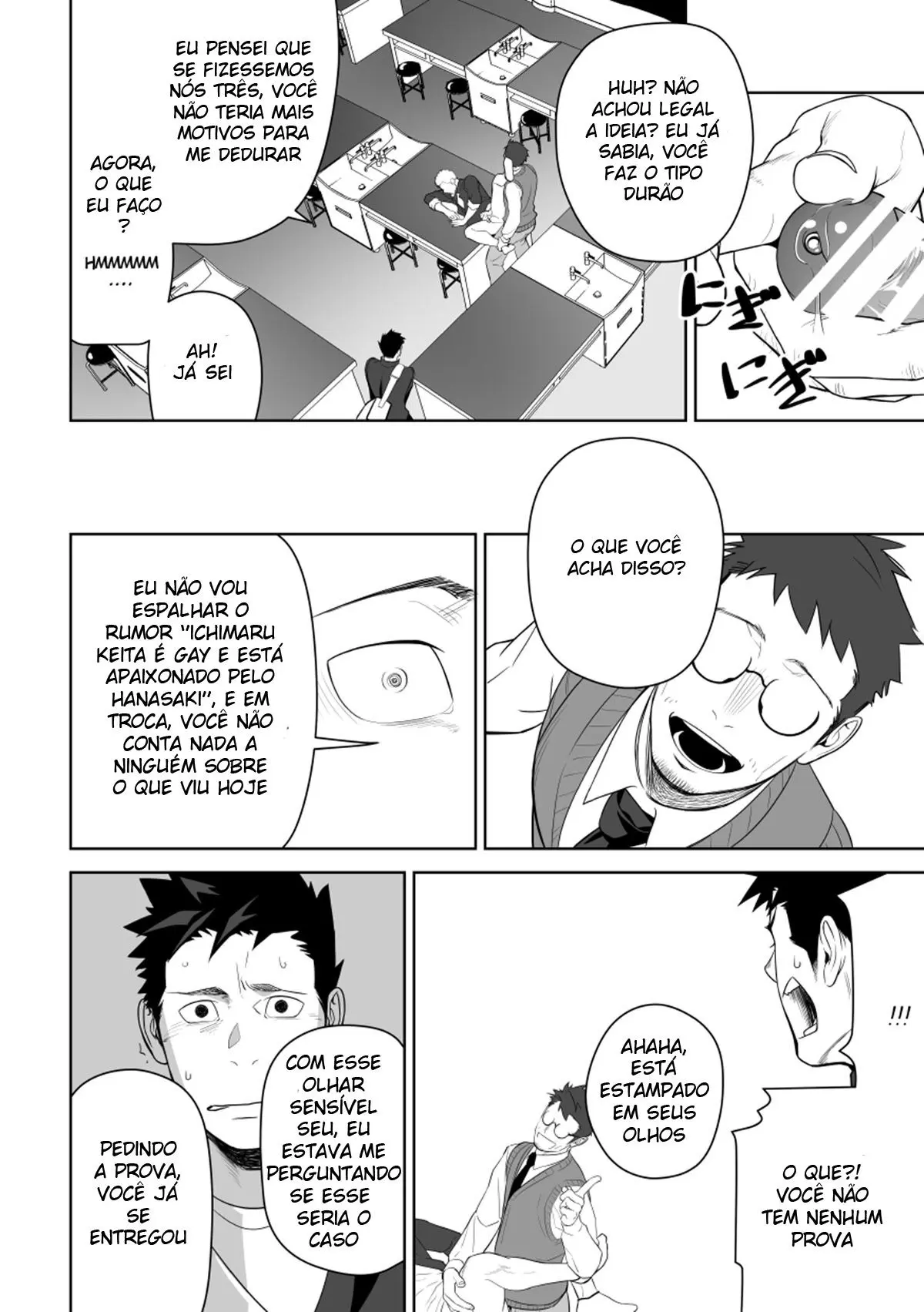 Isso Provavelmente Não é Amor 2 Hentai – Página 37