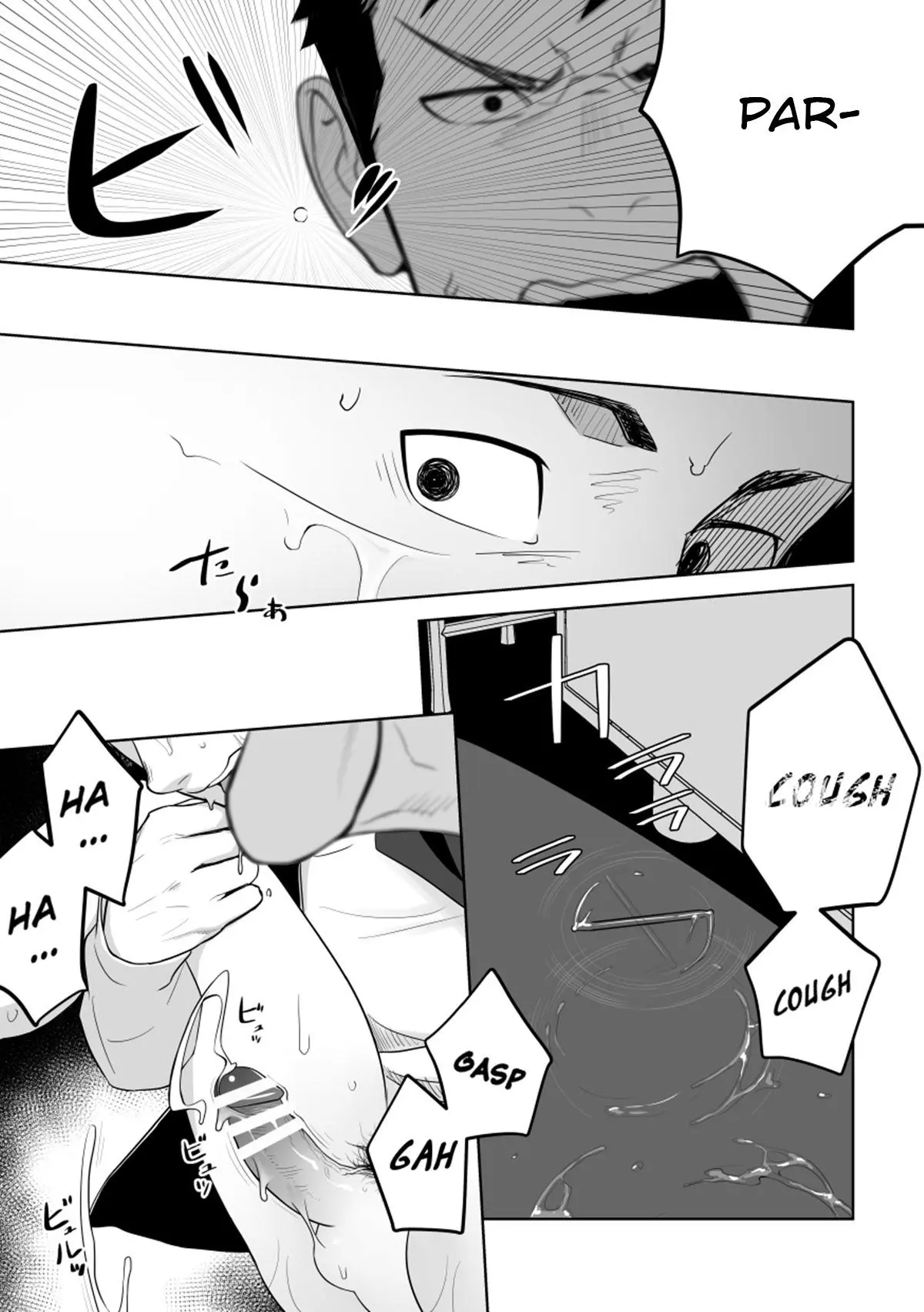 Isso Provavelmente Não é Amor 2 Hentai – Página 40