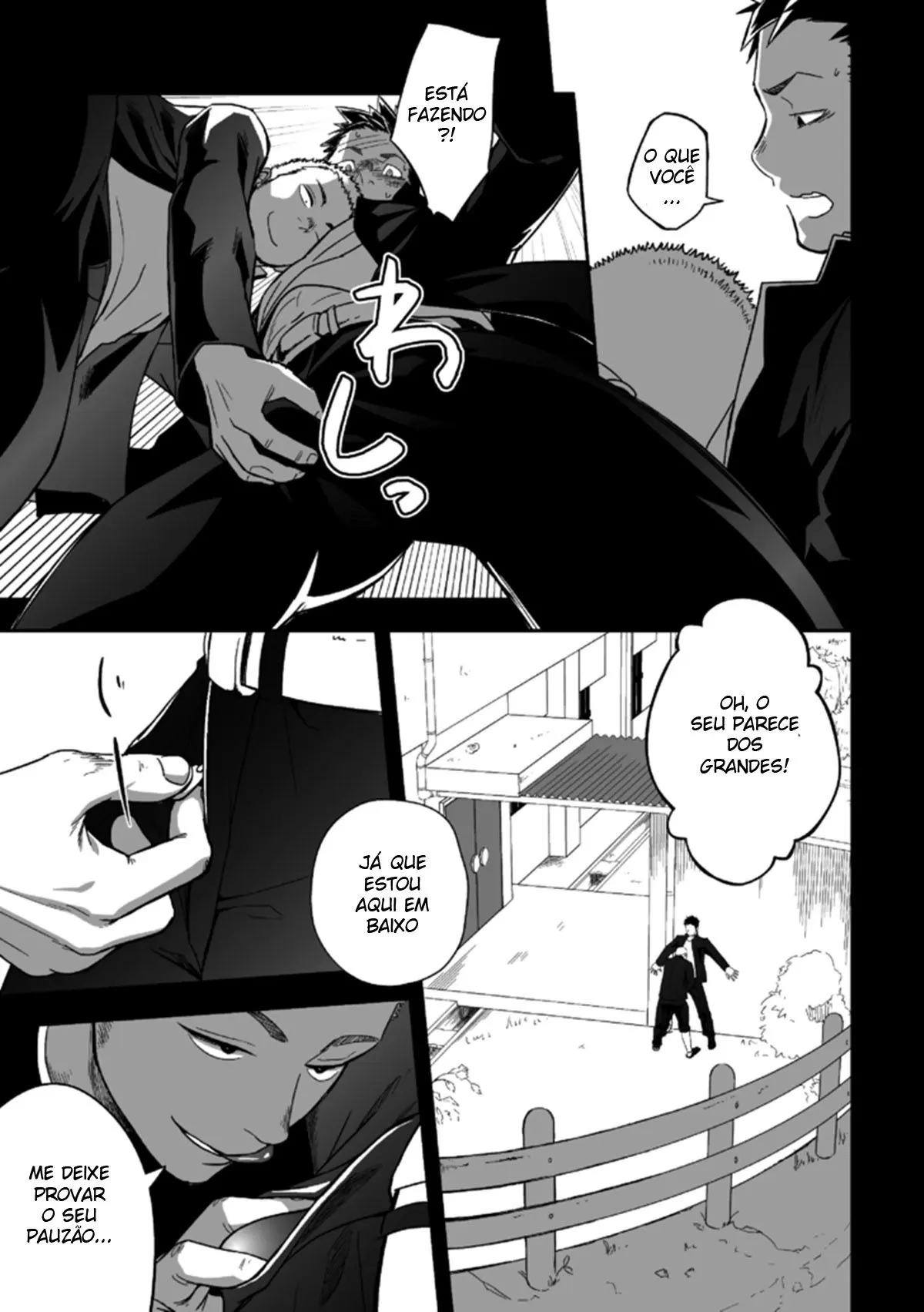 Isso Provavelmente Não é Amor Hentai – Página 12