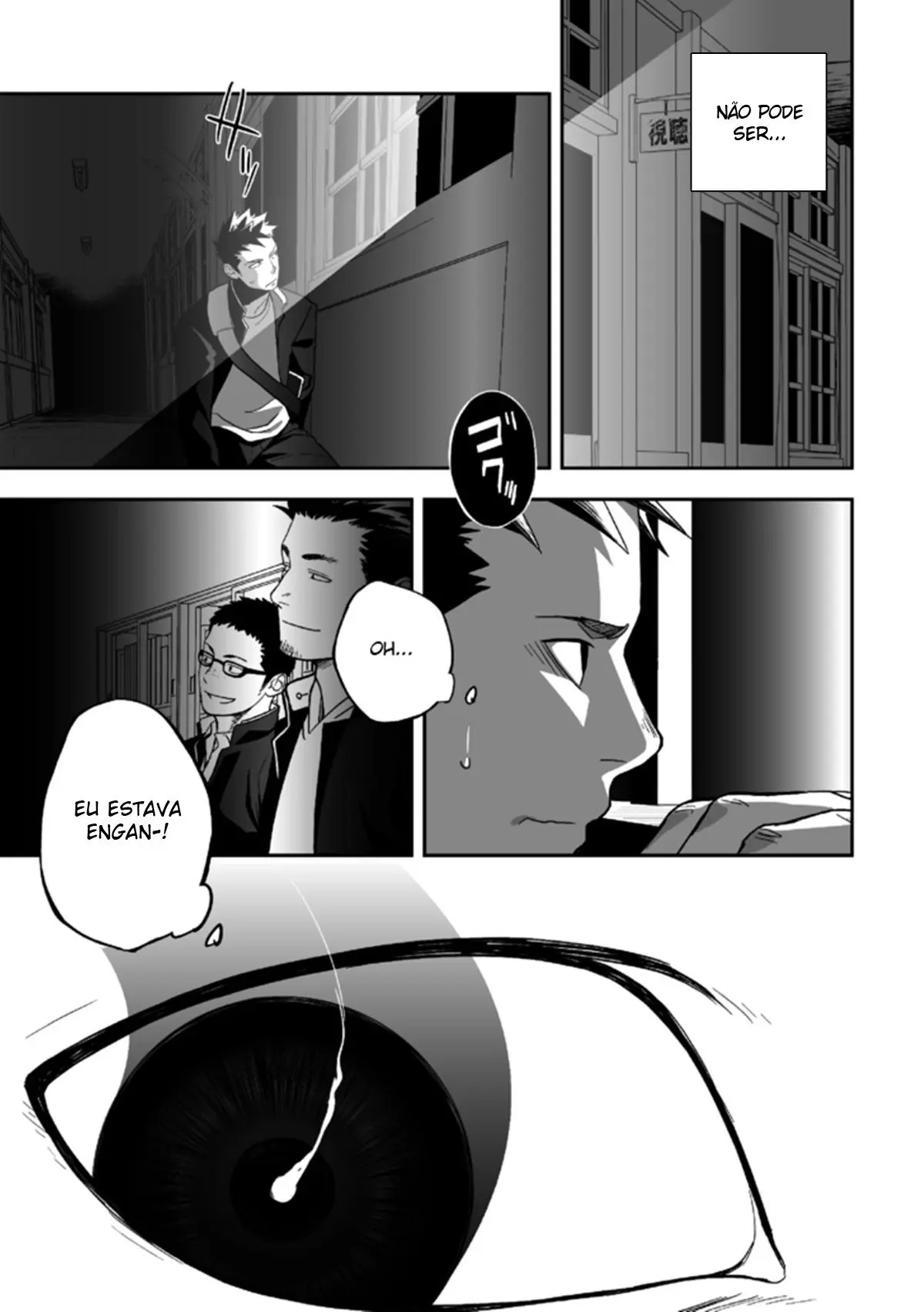 Isso Provavelmente Não é Amor Hentai – Página 16