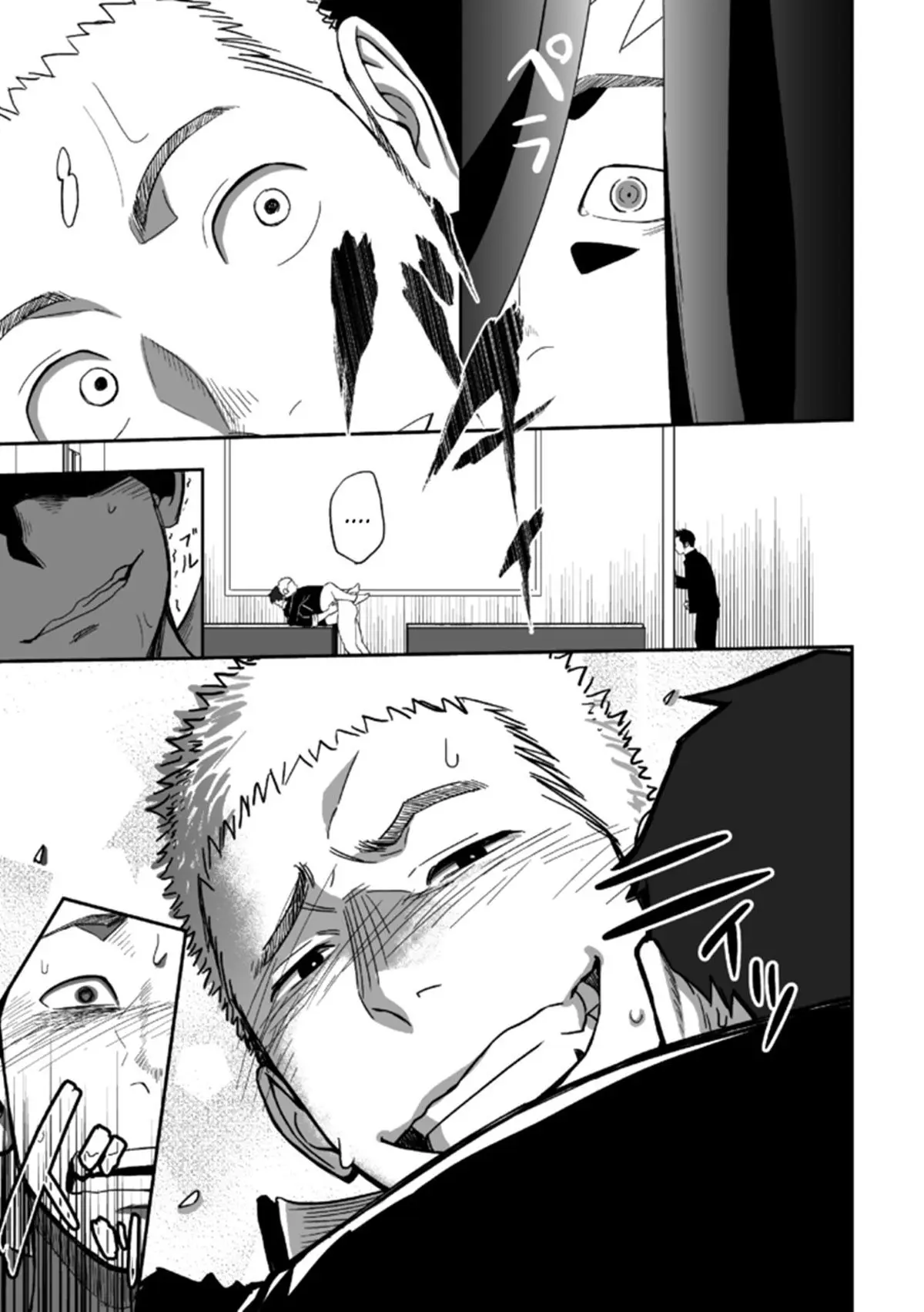 Isso Provavelmente Não é Amor Hentai – Página 30