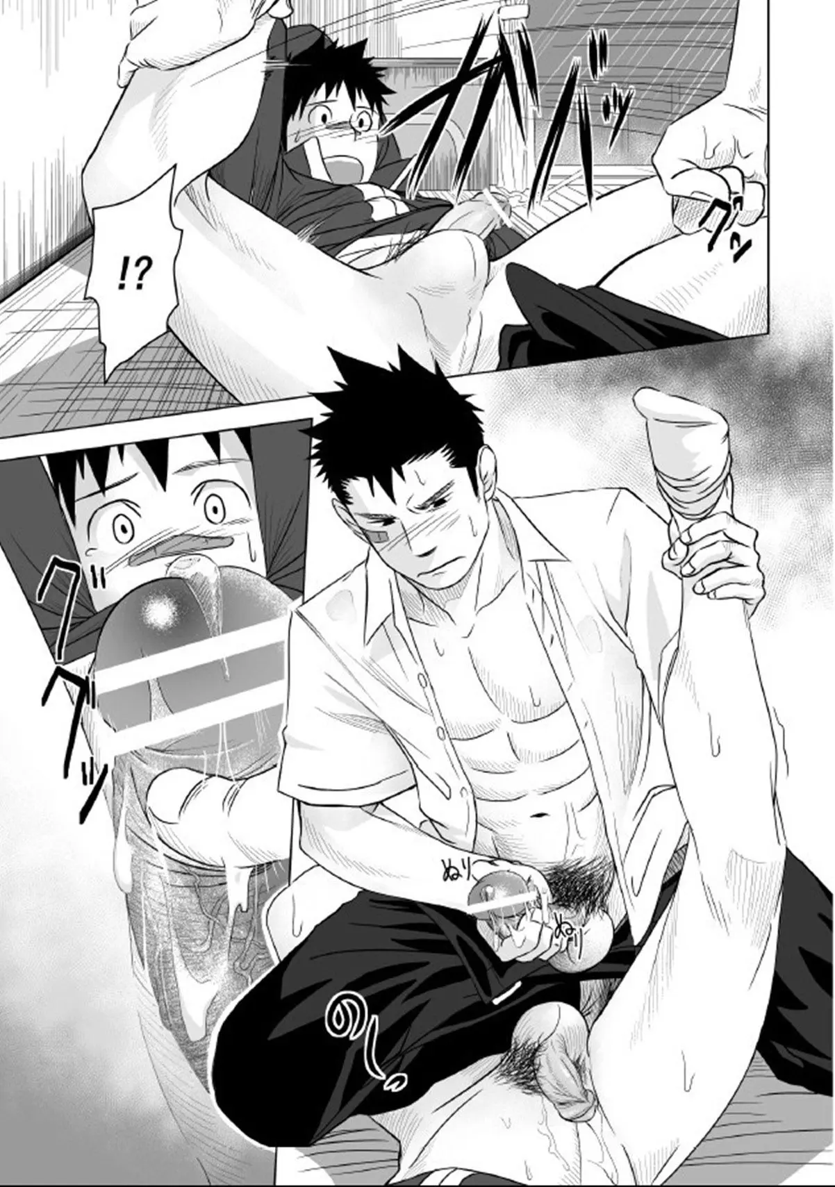 Itai Itai Itai. 1 Hentai – Página 35