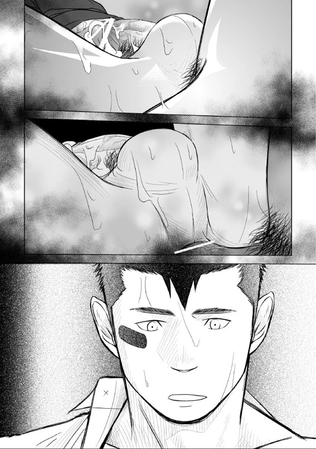 Itai Itai Itai. 1 Hentai – Página 41