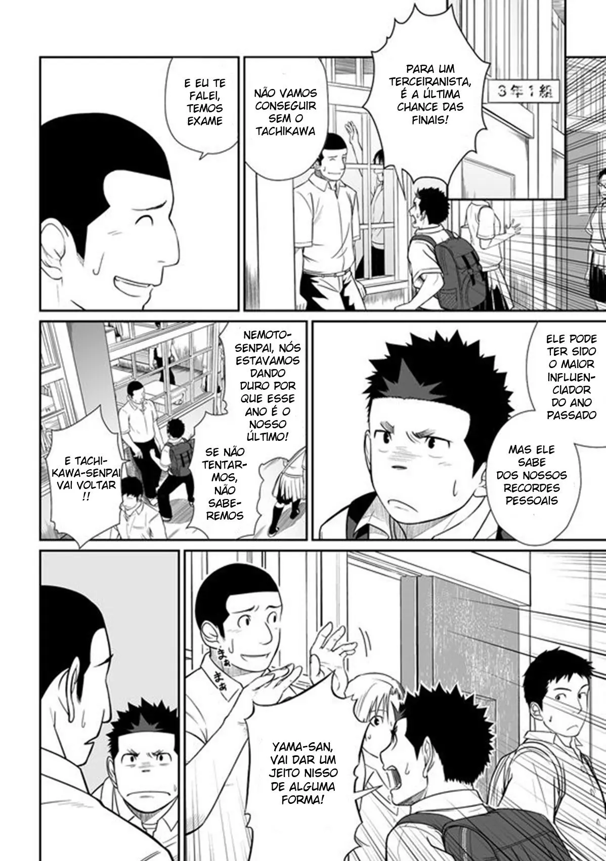 Itai Itai Itai. 3 Hentai – Página 17