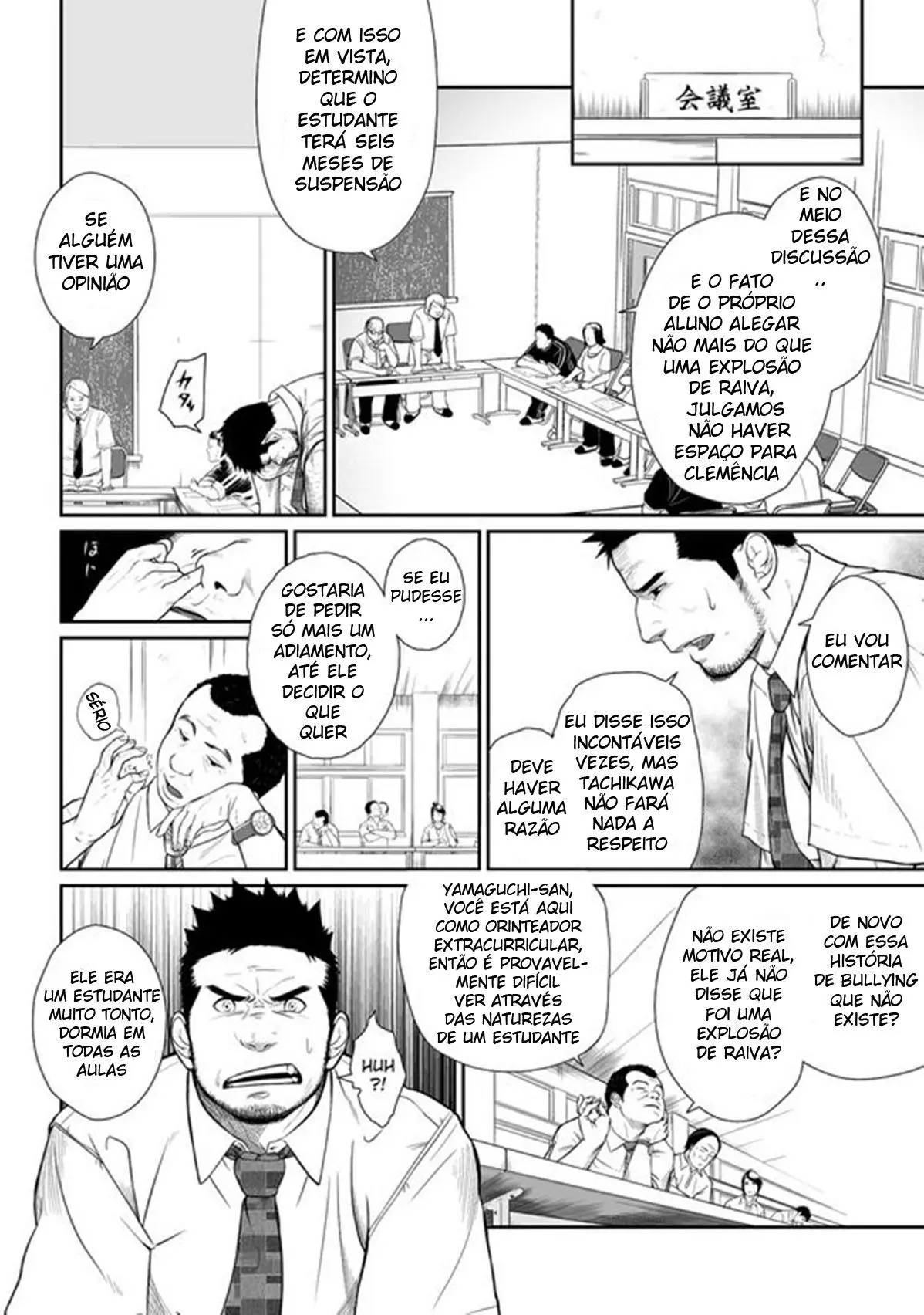 Itai Itai Itai. 3 Hentai – Página 21