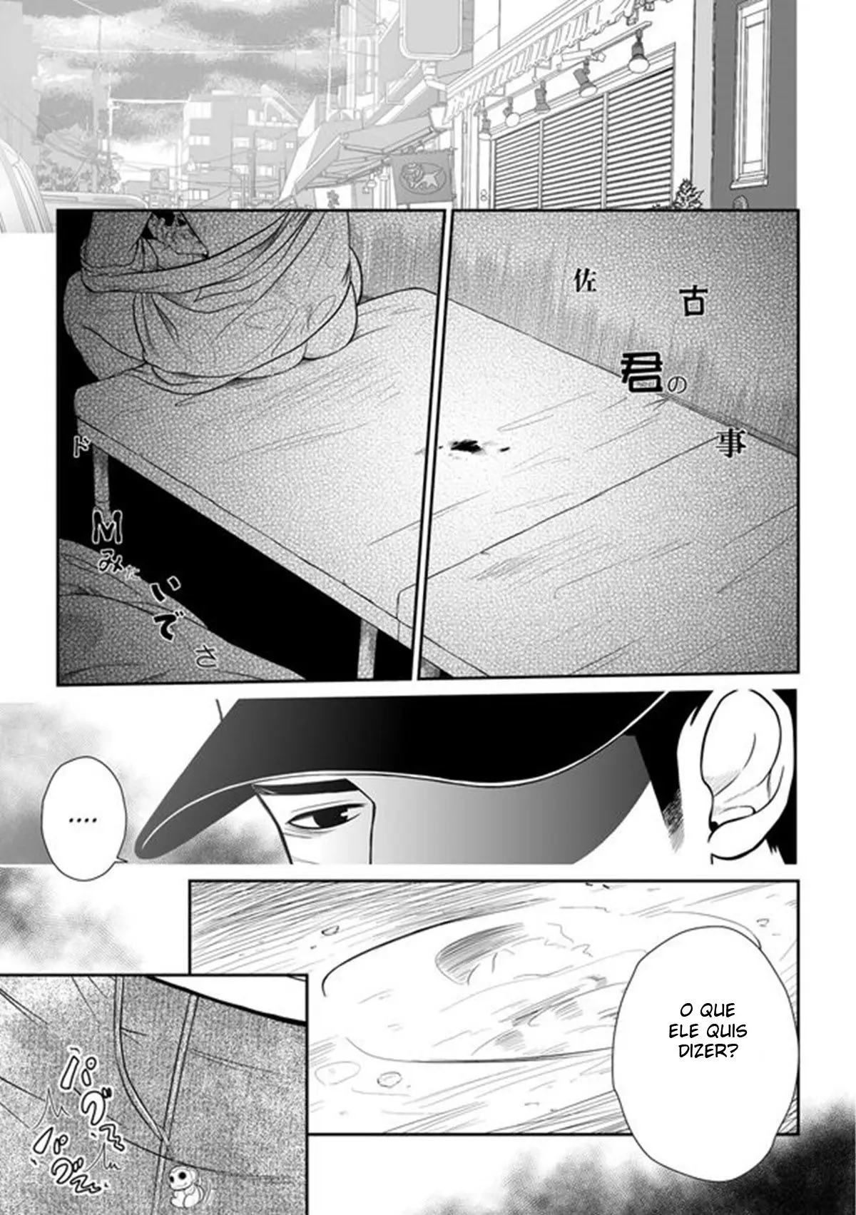 Itai Itai Itai. 3 Hentai – Página 32