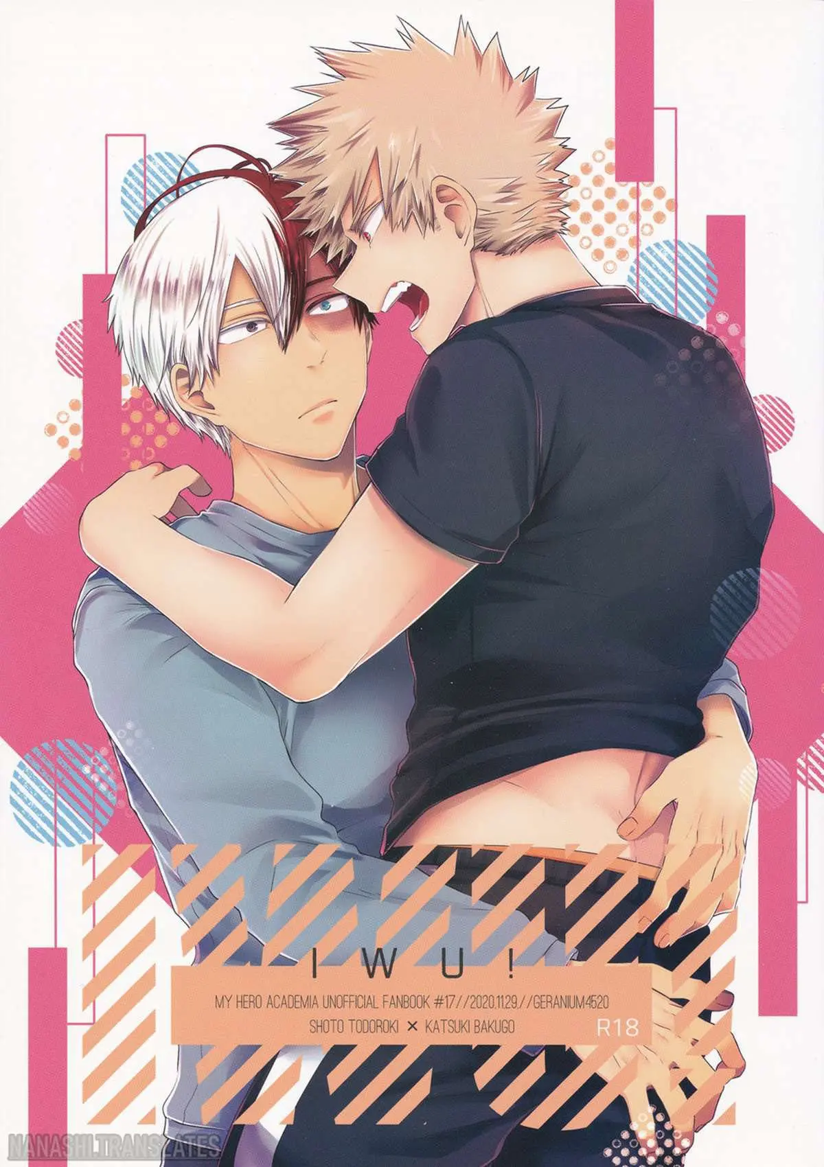 IWU! Hentai – Página 1