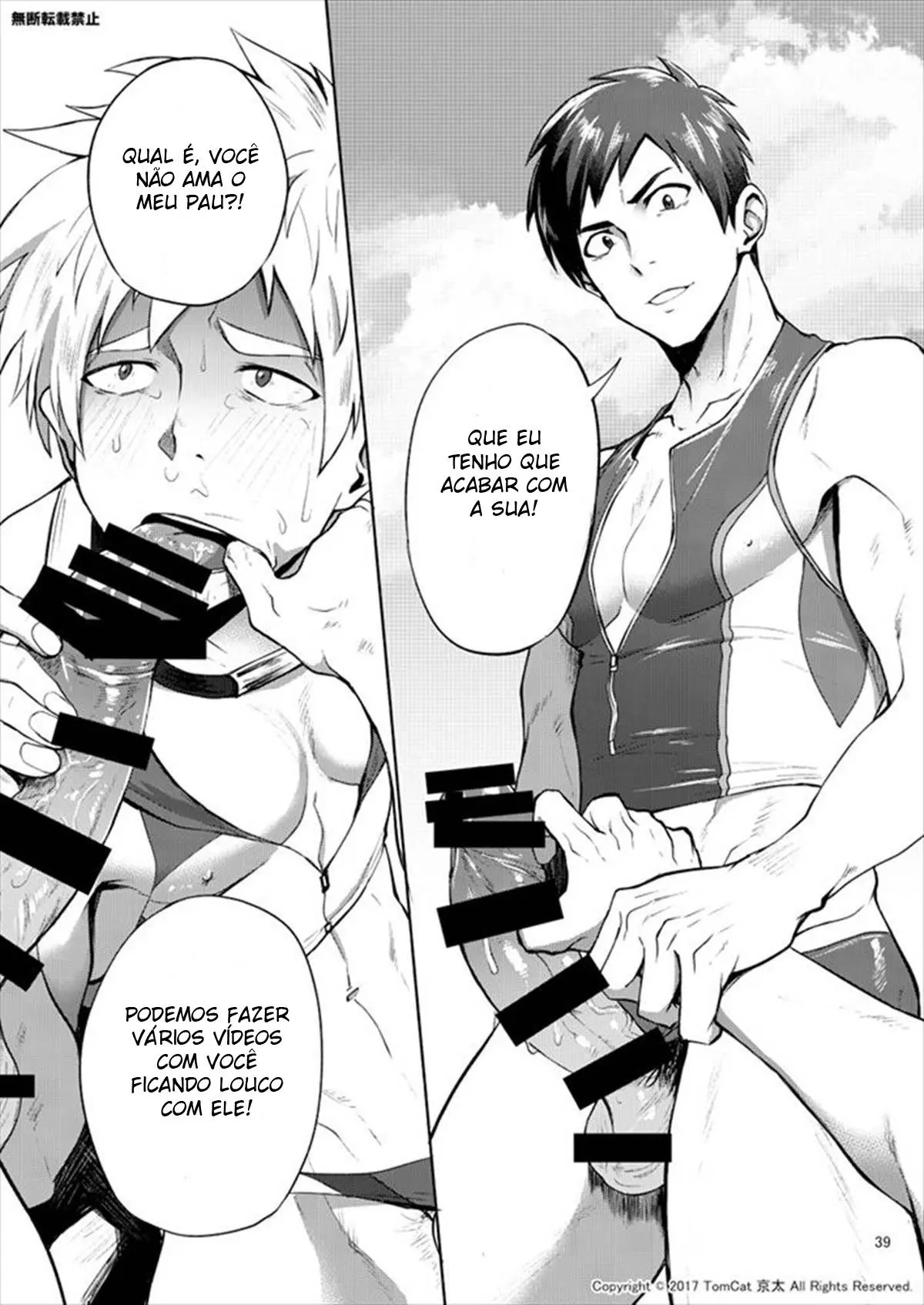 Jitorina Try 2 Hentai – Página 38 Jitorina Try 2 Hentai – Página 38