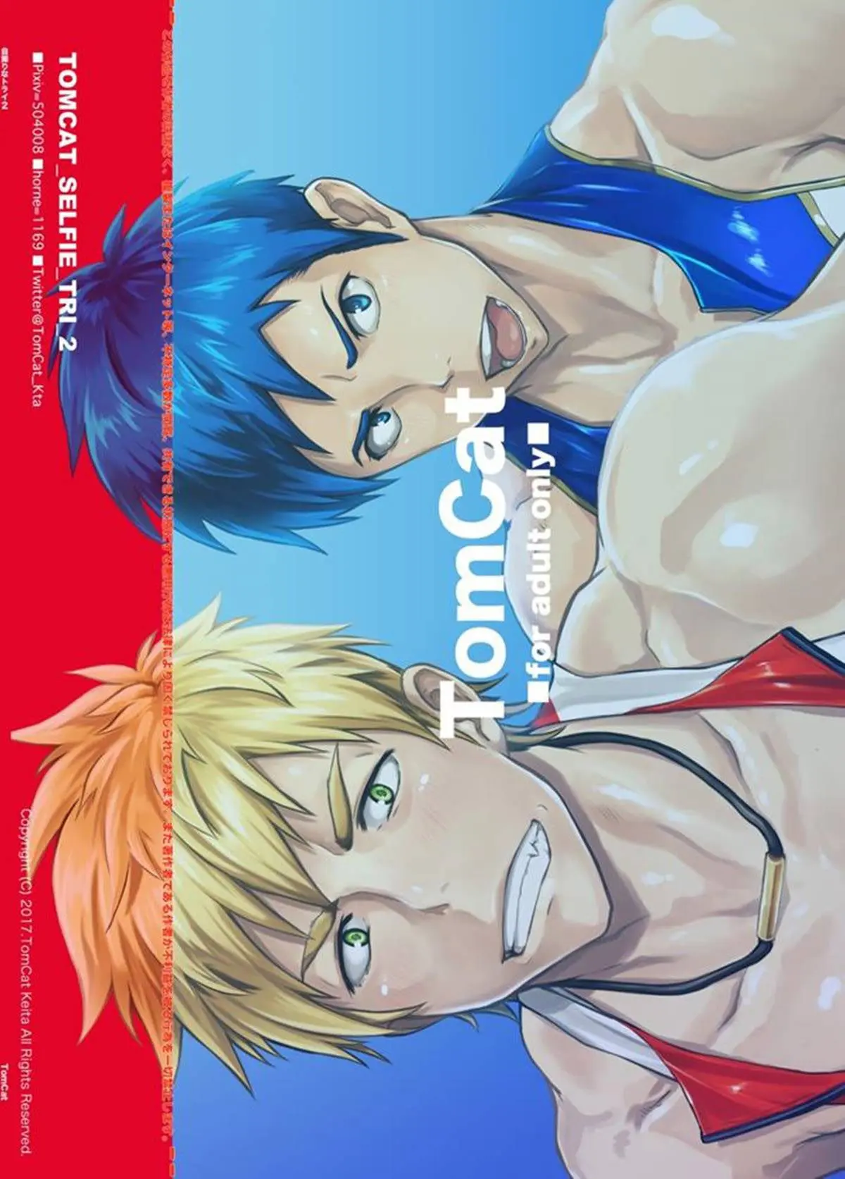 Jitorina Try 2 Hentai – Página 44 Jitorina Try 2 Hentai – Página 44