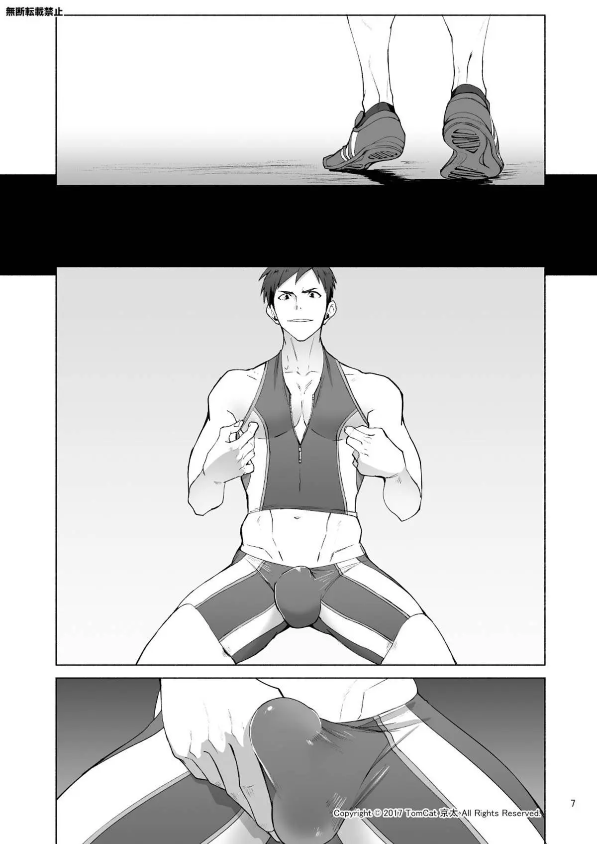 Jitorina Try Hentai – Página 6 Jitorina Try Hentai – Página 6