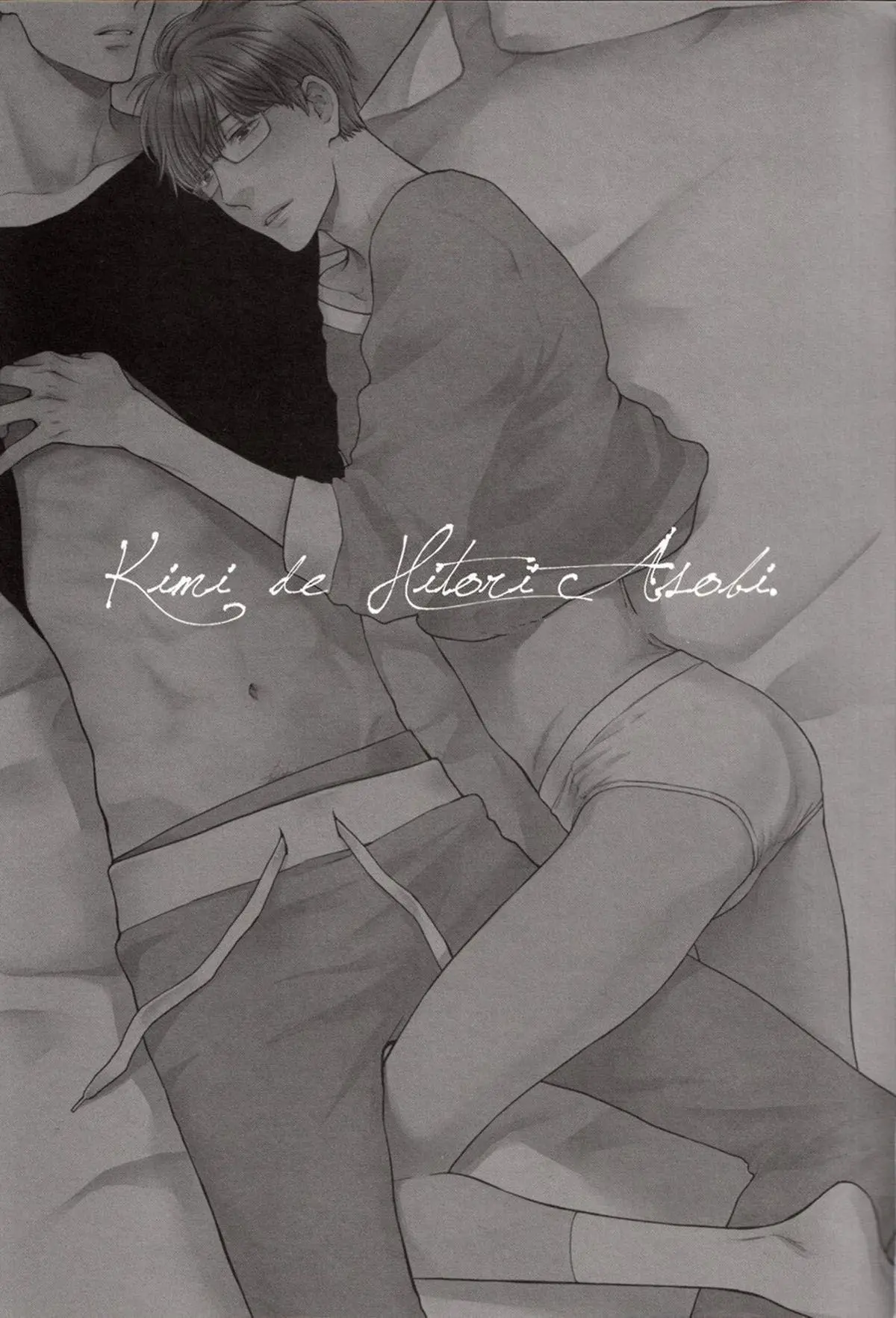 Jogando Com Você Sozinho Hentai – Página 2