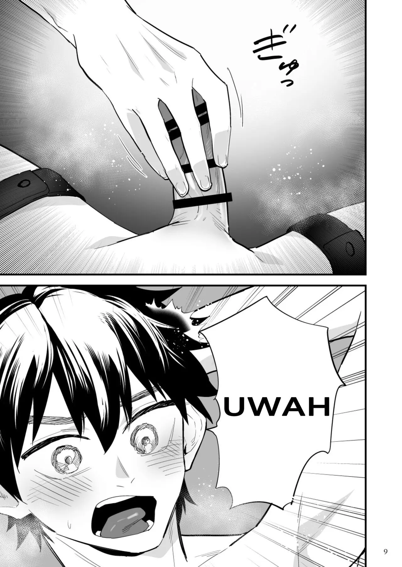 Jogo da Punição Com Meu Namorado ~Primeiro Orgasmo Forçado~ Hentai – Página 10 Jogo da Punição Com Meu Namorado ~Primeiro Orgasmo Forçado~ Hentai – Página 10