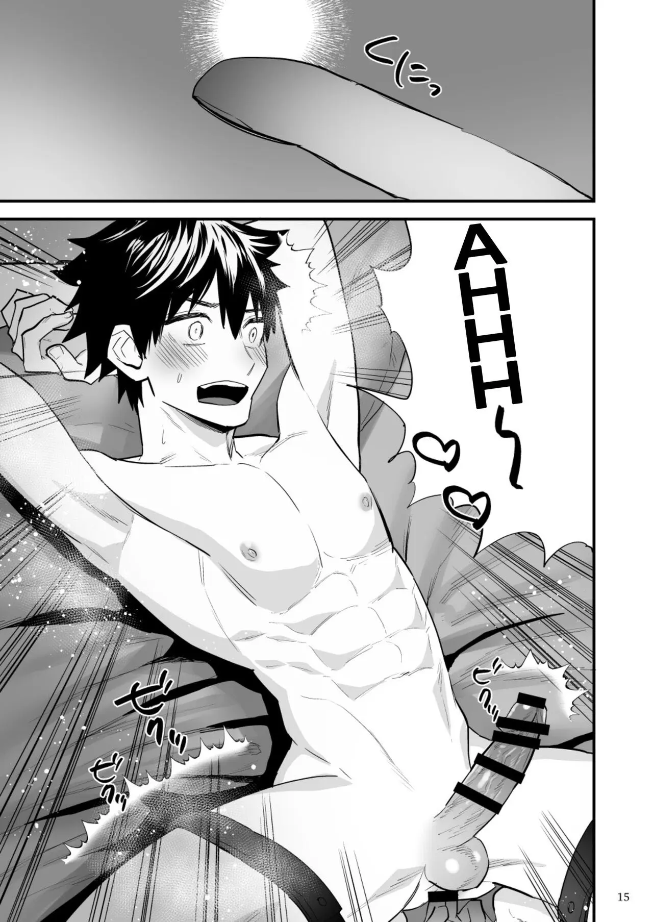 Jogo da Punição Com Meu Namorado ~Primeiro Orgasmo Forçado~ Hentai – Página 16 Jogo da Punição Com Meu Namorado ~Primeiro Orgasmo Forçado~ Hentai – Página 16