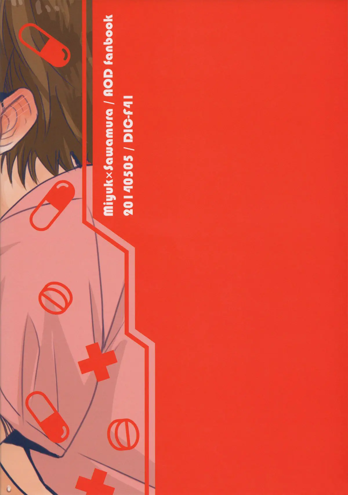 Jogo de Sexo Frio Hentai – Página 18