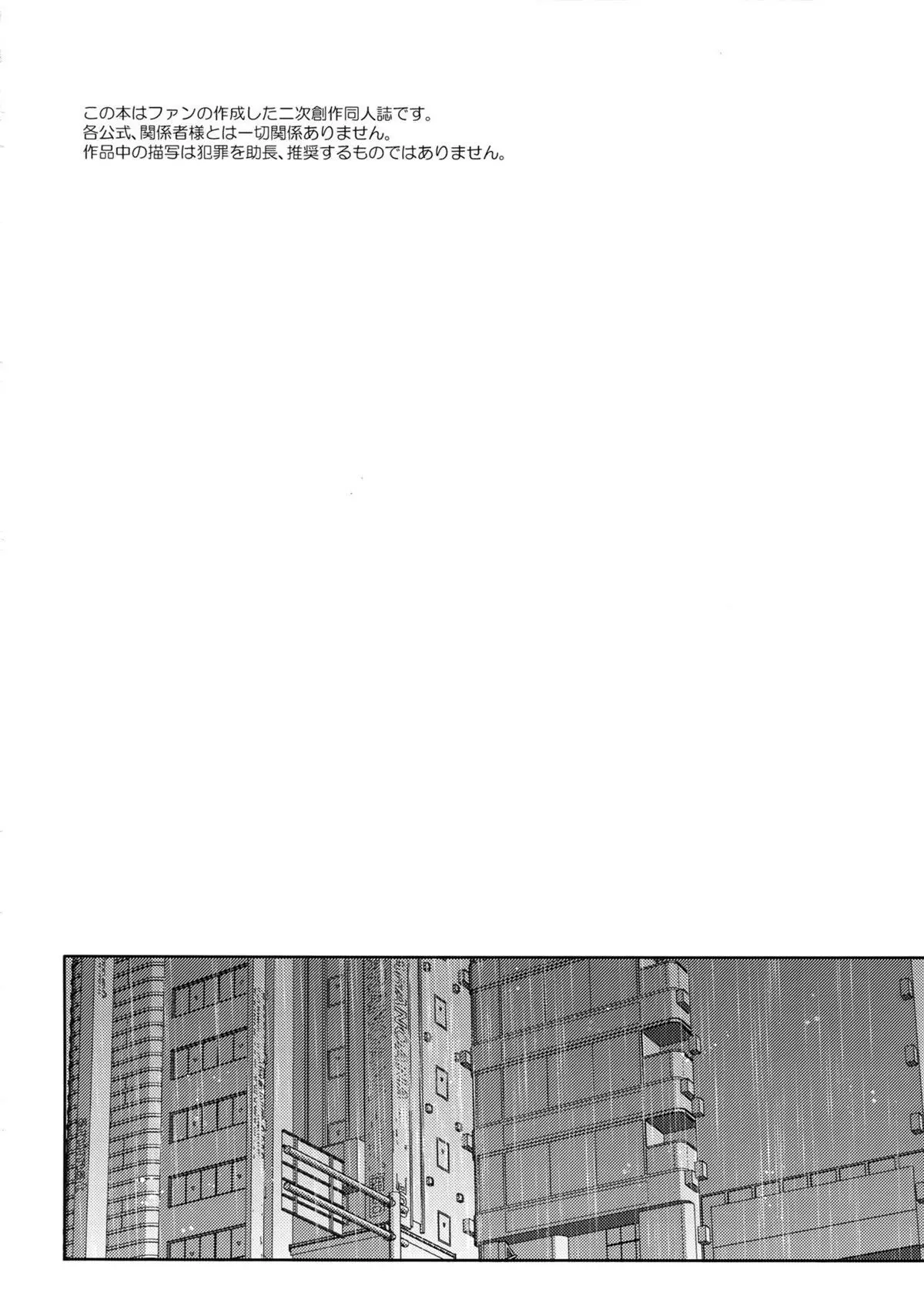 Joker-R Hentai – Página 3 Joker-R Hentai – Página 3