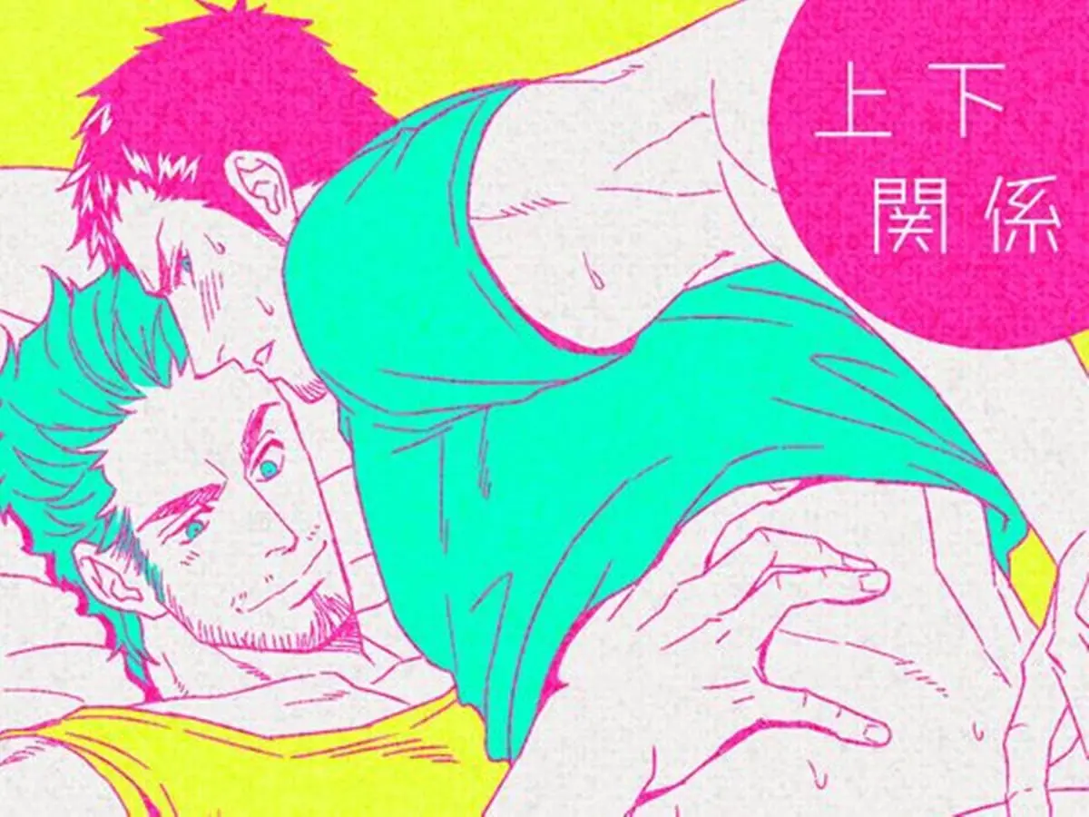 Jouge Kankei 1 Hentai – Página 1