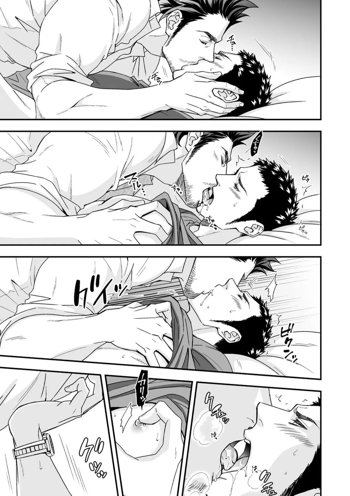 Jouge Kankei ZERO Hentai – Página 14