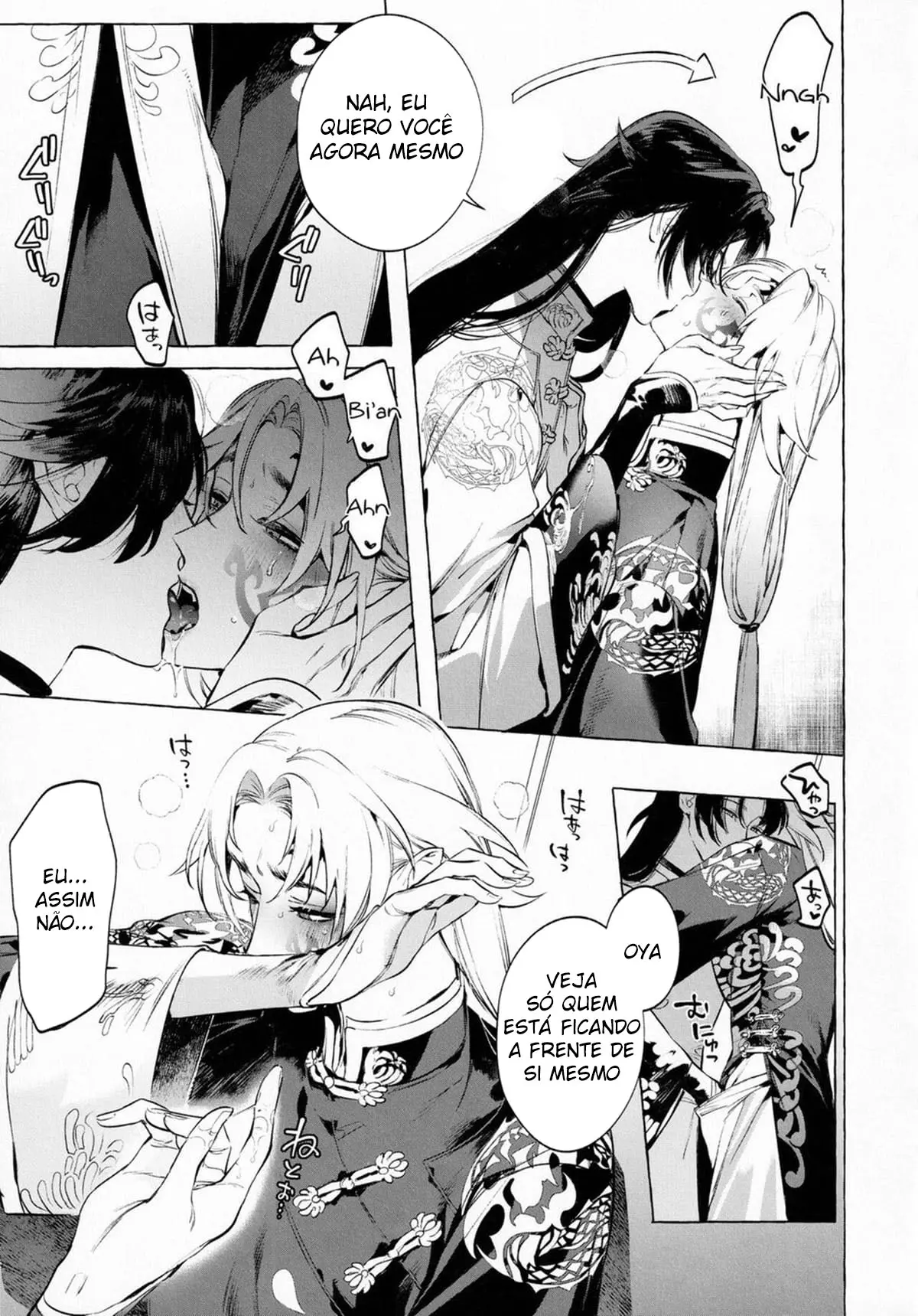 Jun’ai Mandara Chitai Sarashi Hentai – Página 12