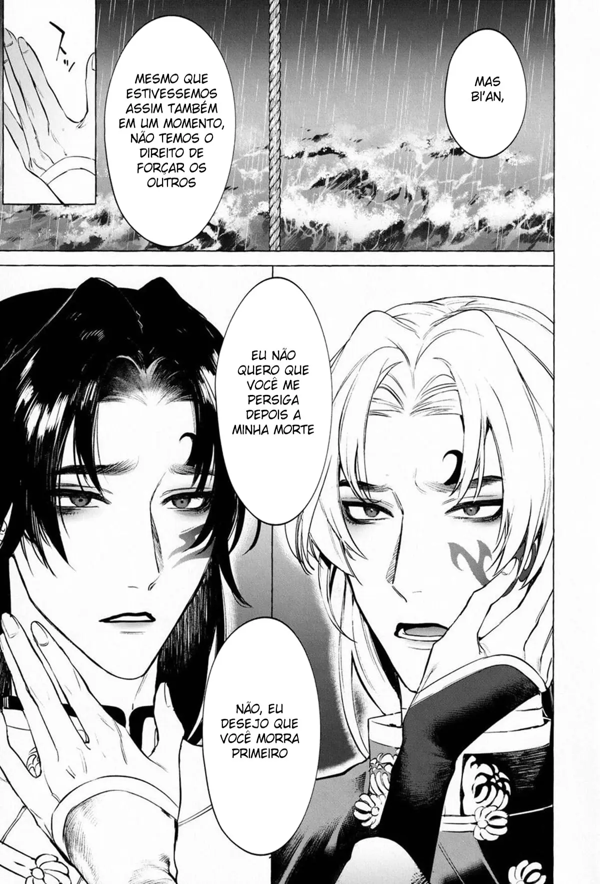 Jun’ai Mandara Chitai Sarashi Hentai – Página 8