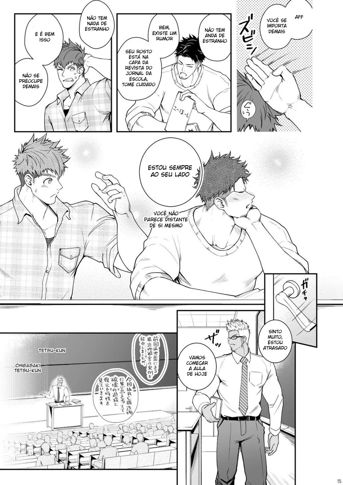 Juuyoku UNGOGGLED Hentai – Página 14