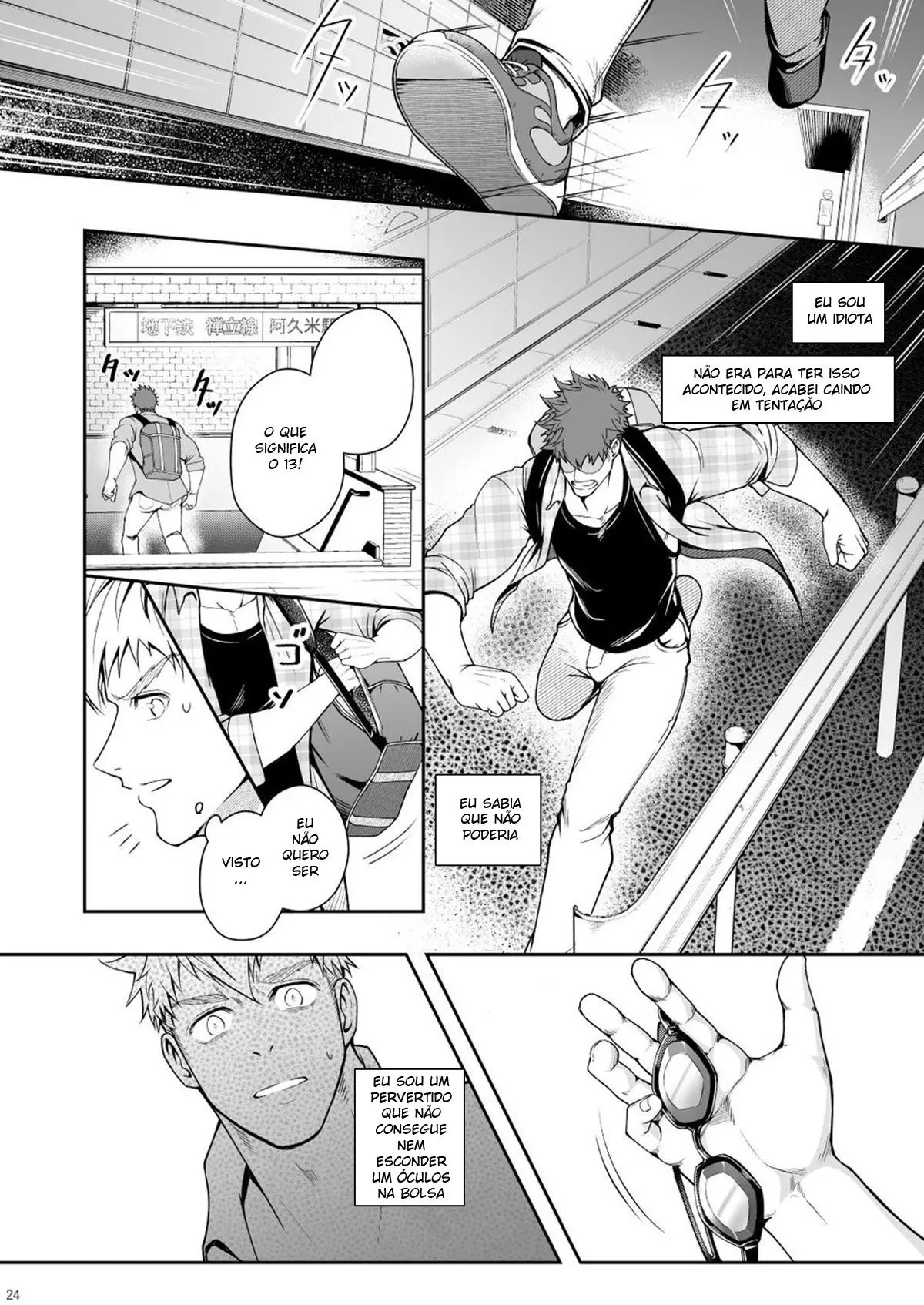 Juuyoku UNGOGGLED Hentai – Página 23