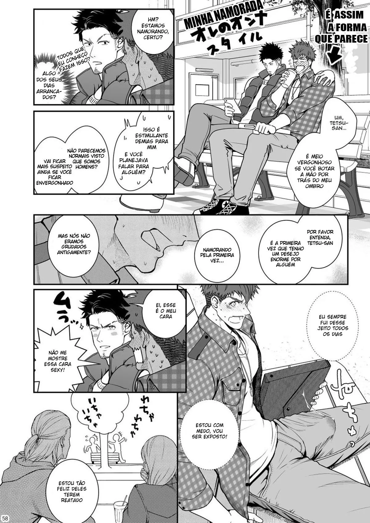 Juuyoku UNGOGGLED Hentai – Página 57