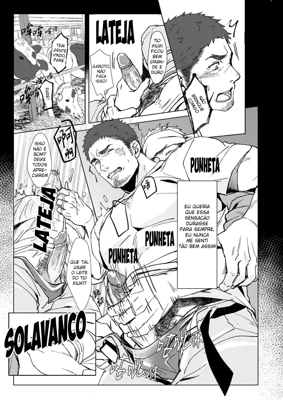 Kaimami New Face Hentai – Página 17