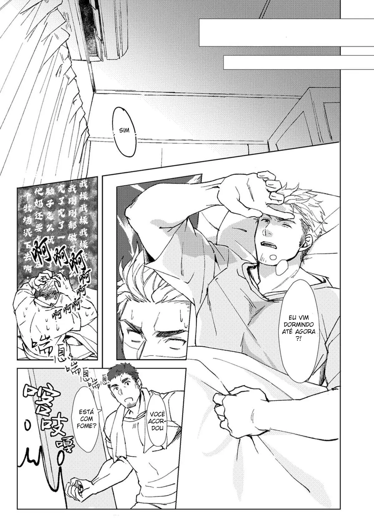 Kaimami New Face Hentai – Página 19