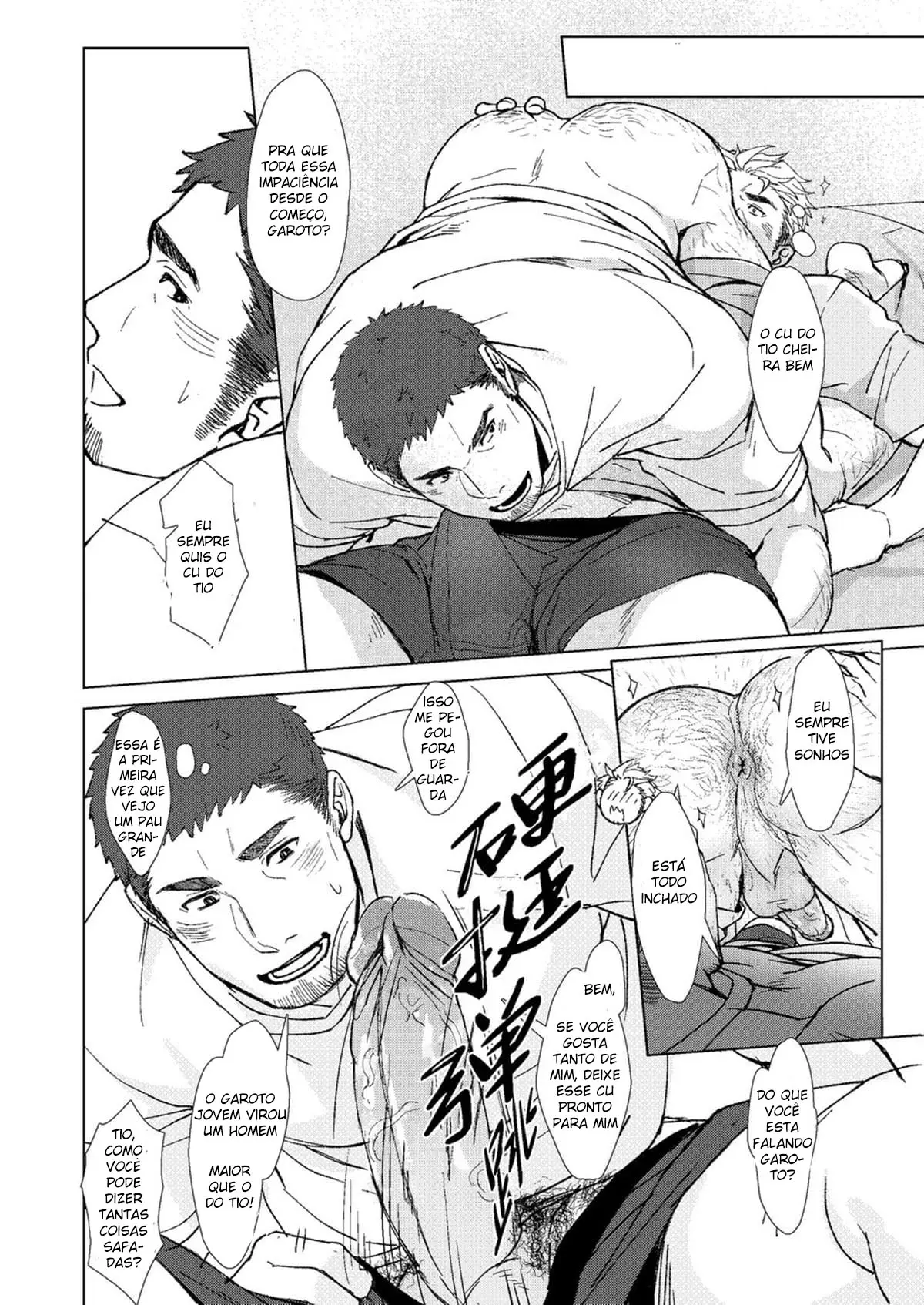 Kaimami New Face Hentai – Página 23