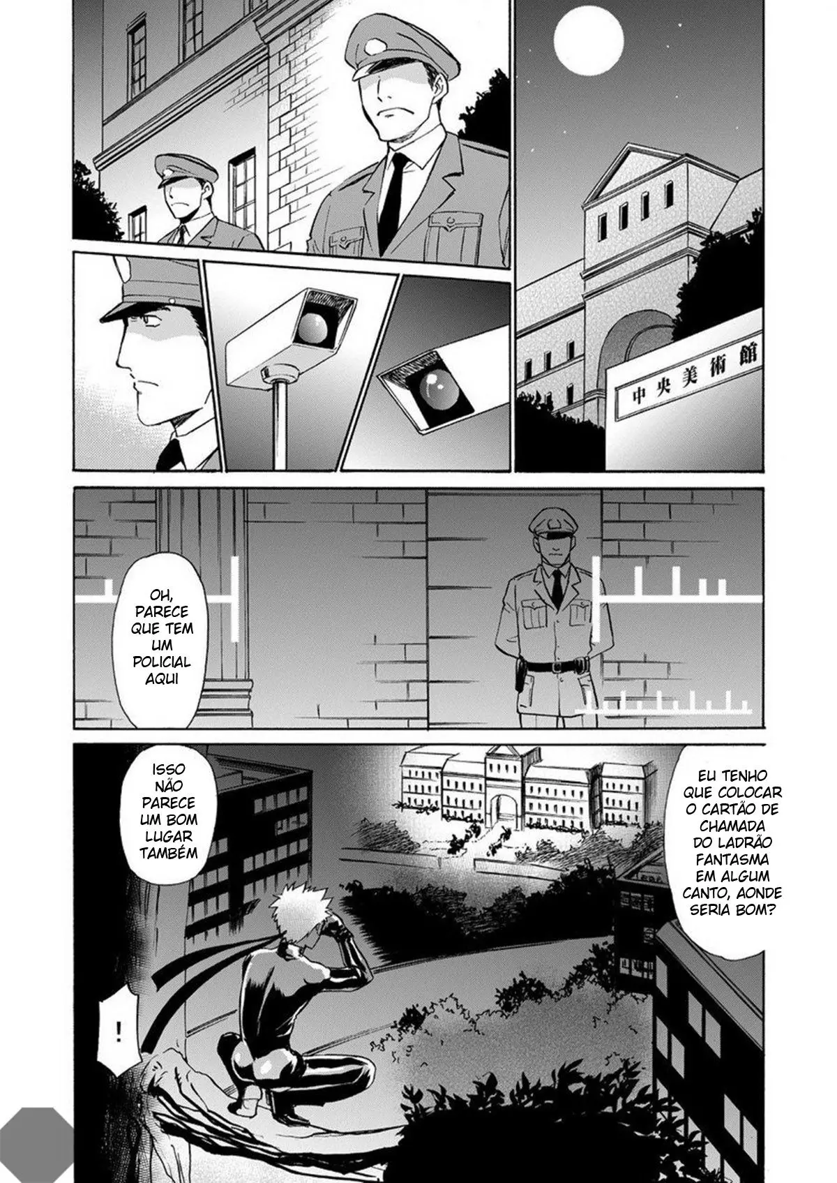 Kaitou ga Gatai no Ii Keibuho-san ni Nokkaru Hon Hentai – Página 3