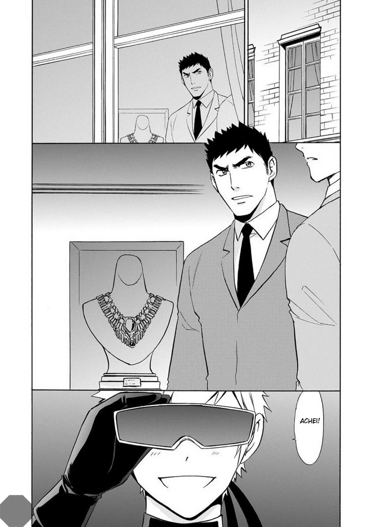 Kaitou ga Gatai no Ii Keibuho-san ni Nokkaru Hon Hentai – Página 4