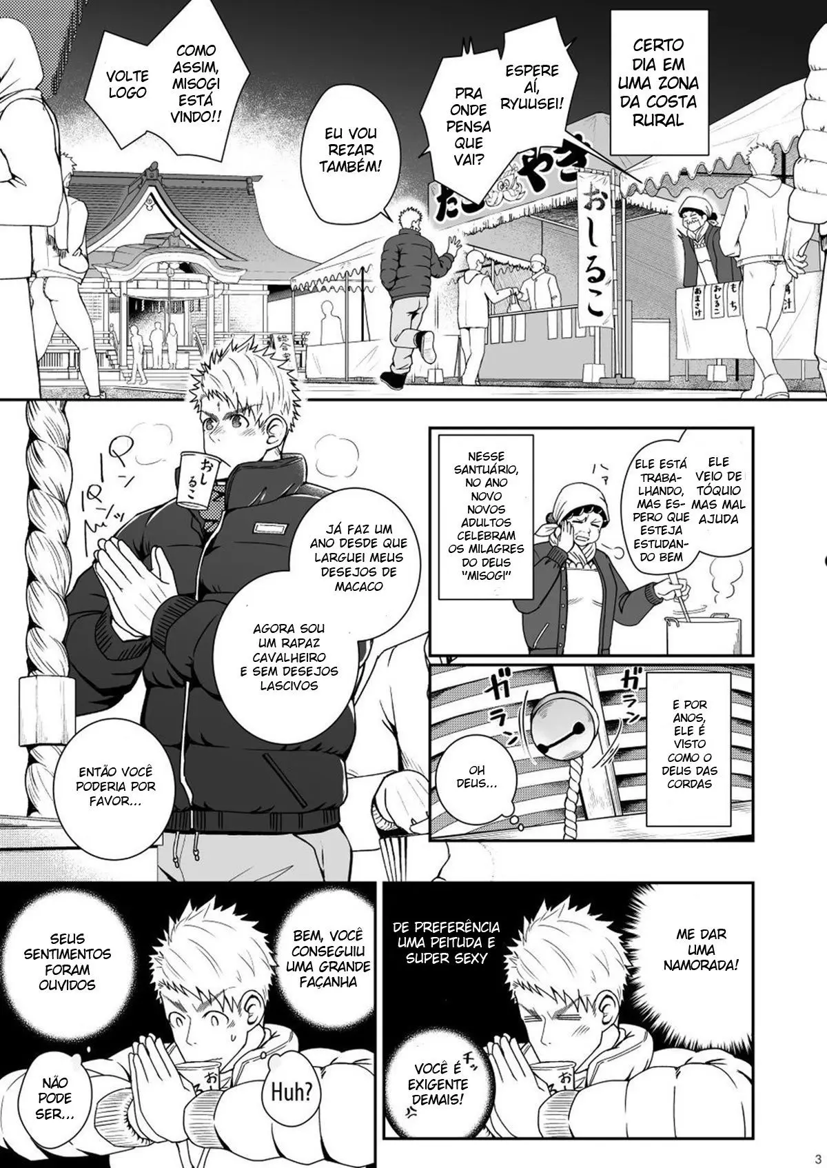 Kamisama to Kawataredoki Hentai – Página 2