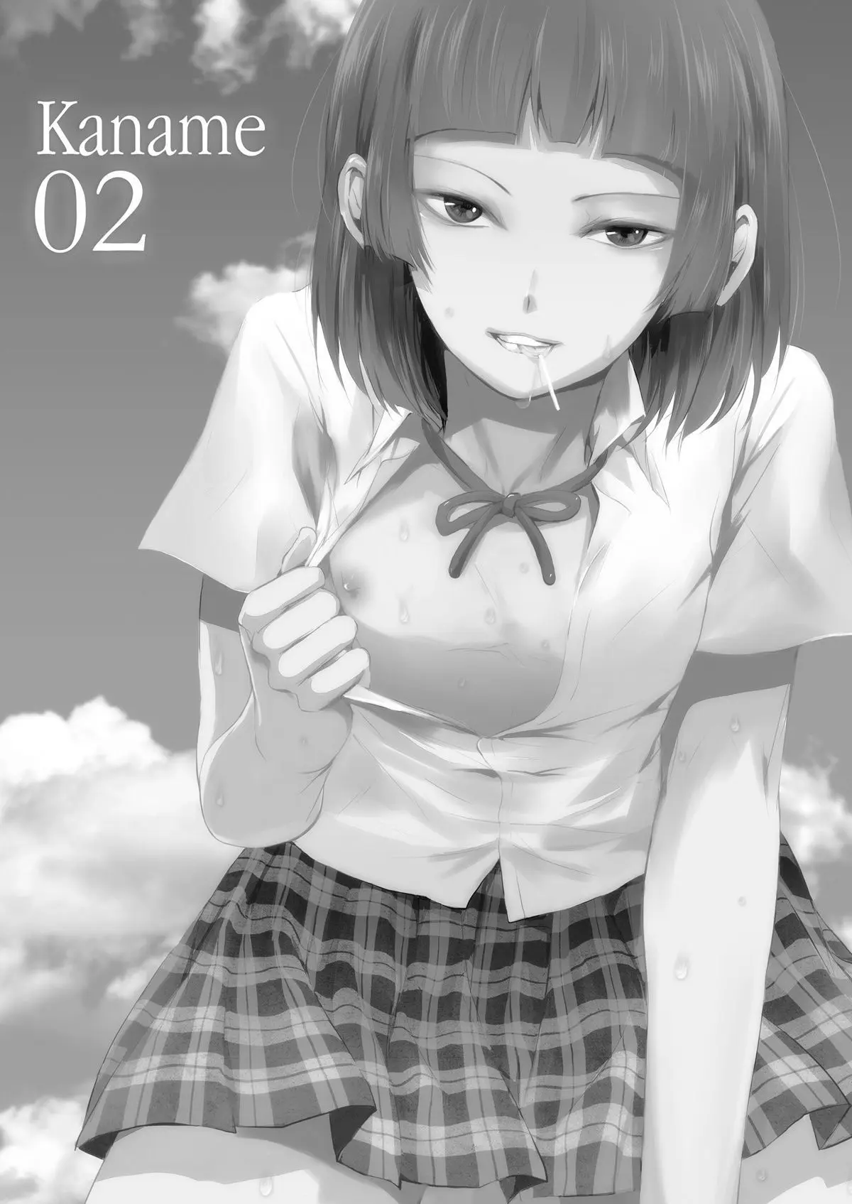 Kaname 2 Hentai – Página 2