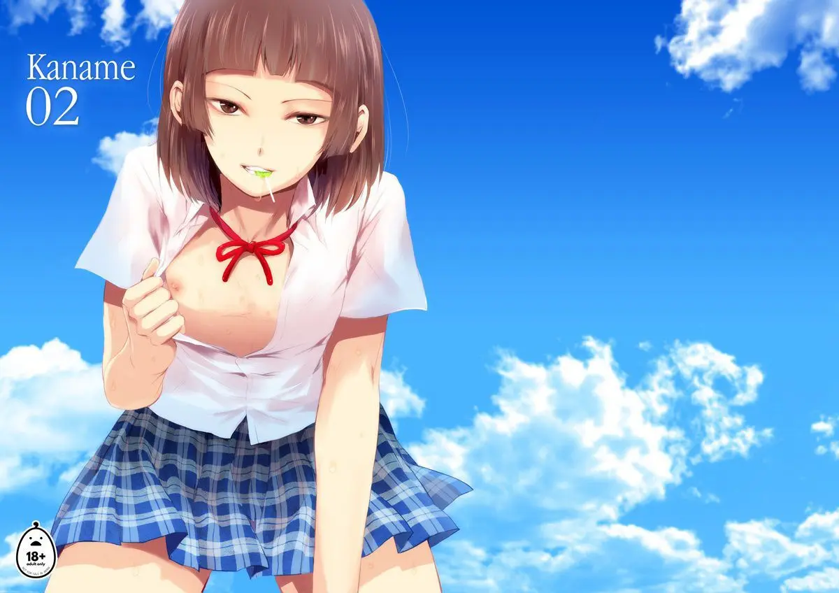 Kaname 2 Hentai – Página 26