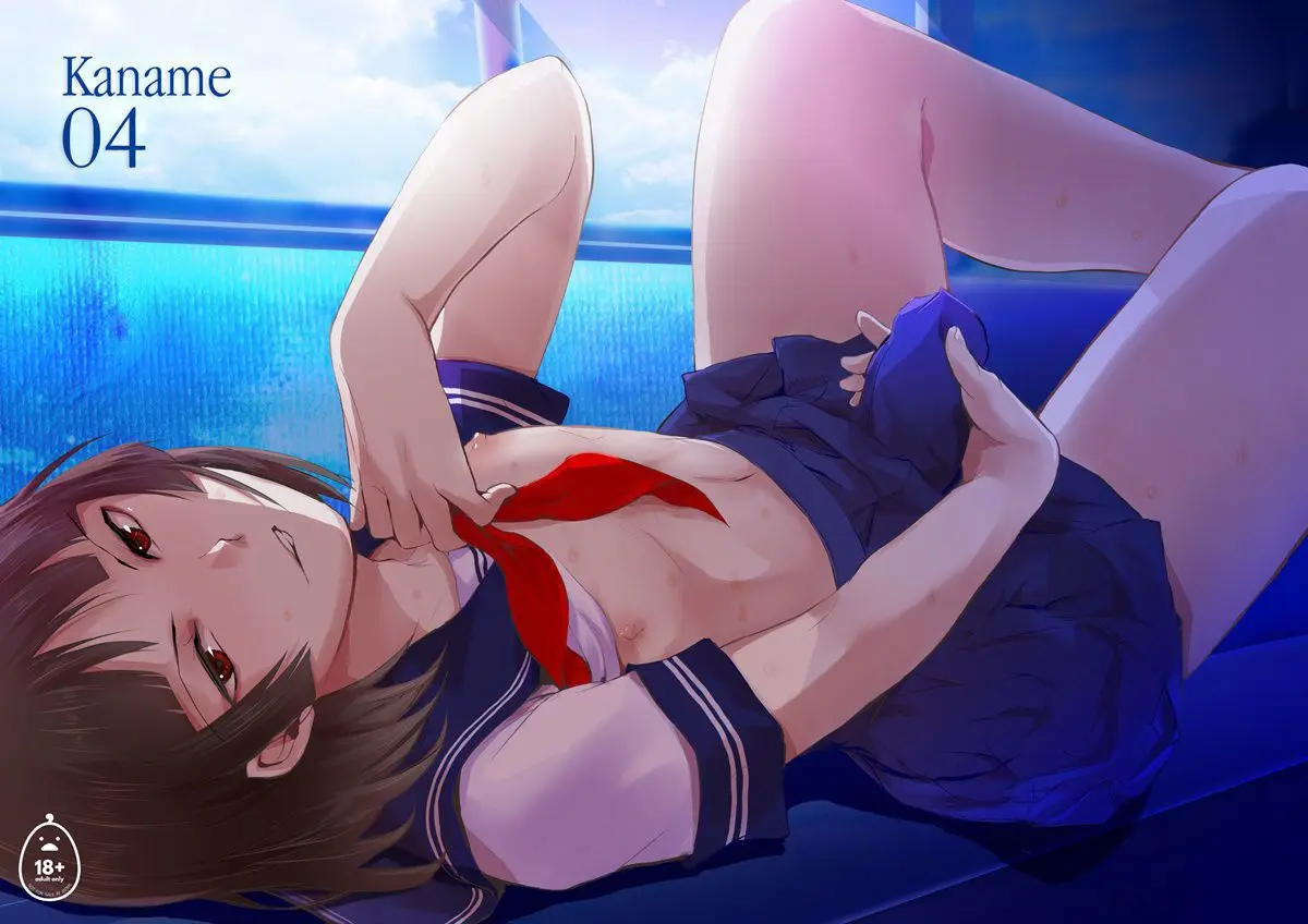 Kaname 4 Hentai – Página 27