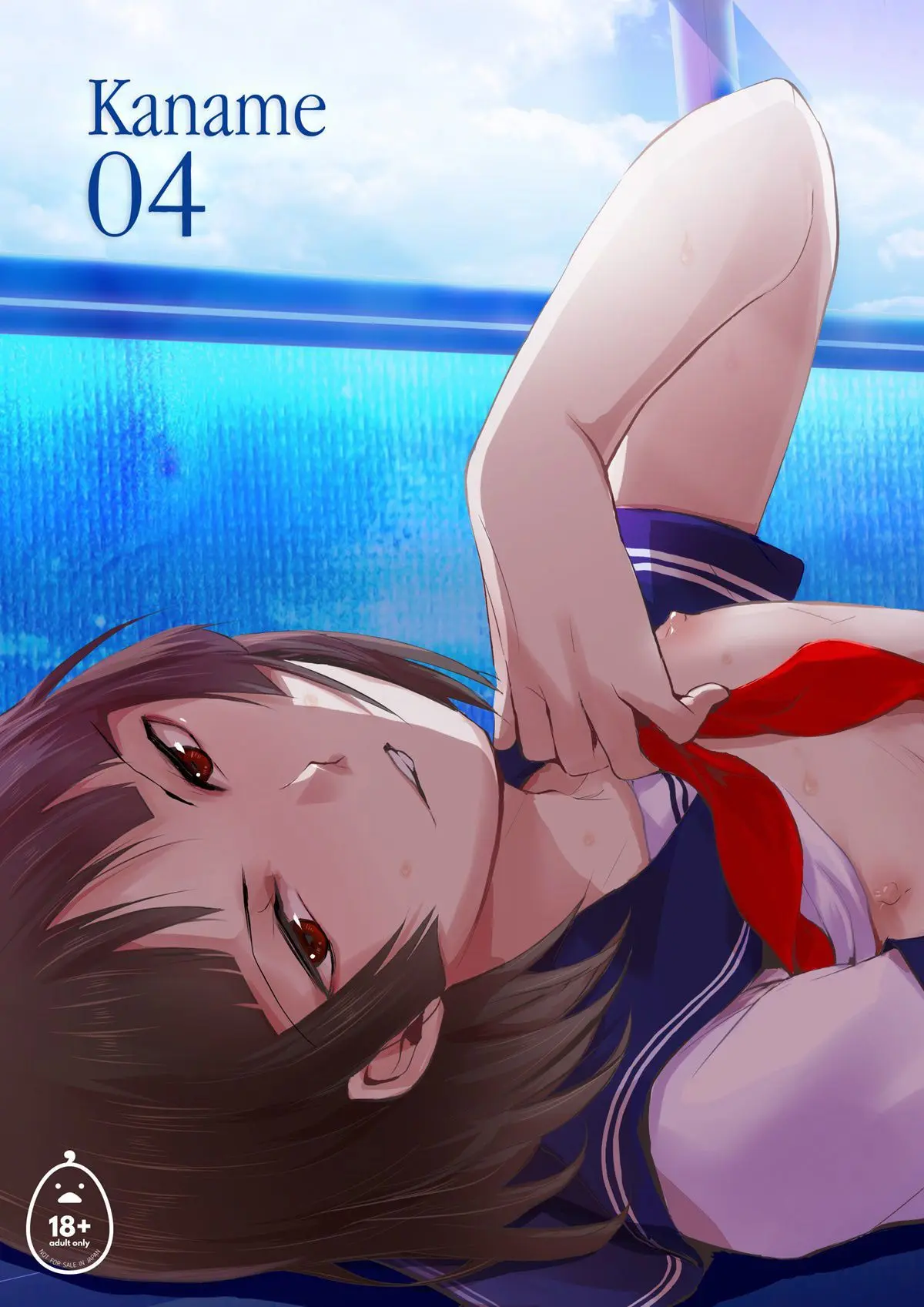 Kaname 4 Hentai Gay Online