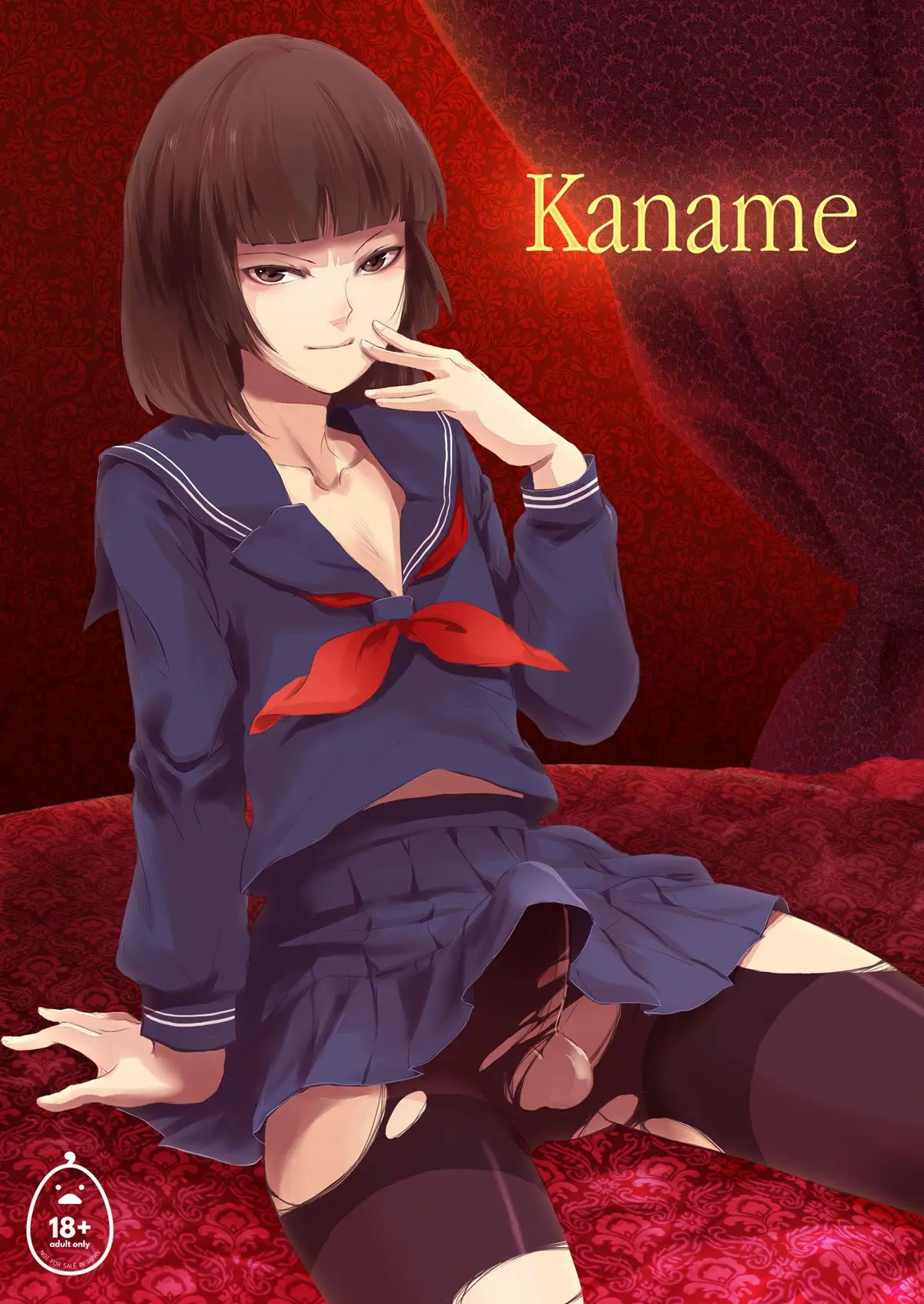Kaname Hentai – Página 1