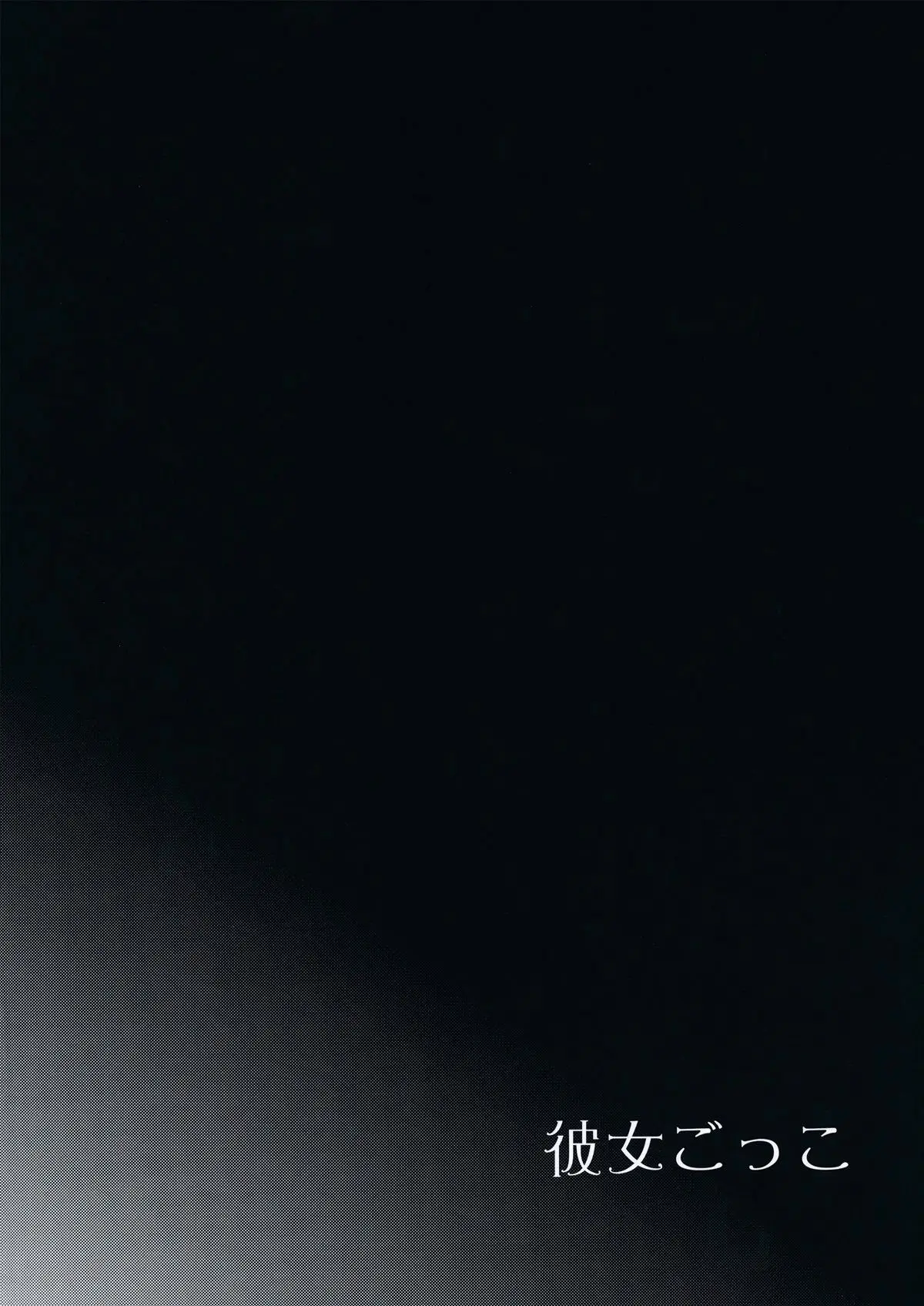 Kanojo-Gokko Hentai – Página 3 Kanojo-Gokko Hentai – Página 3