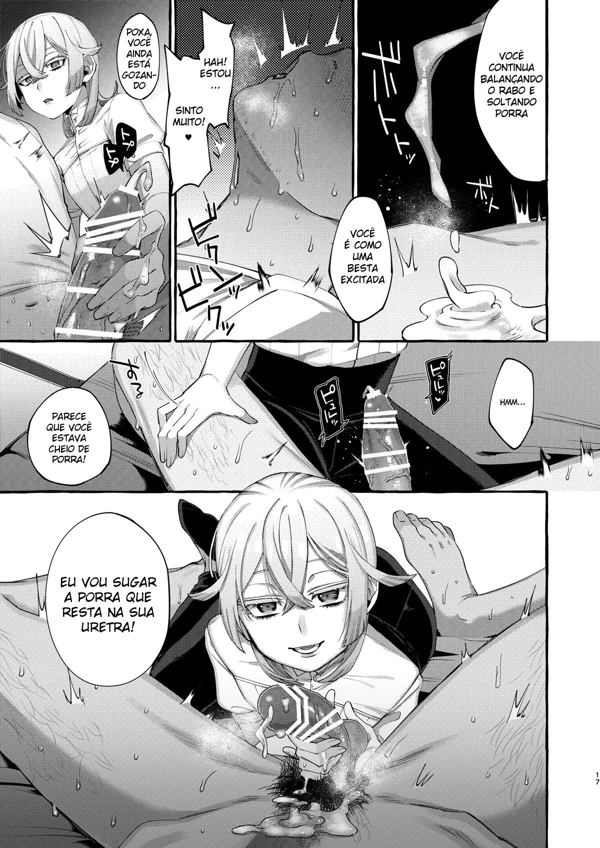 Kare wa Boku no Kami-sama de aru Hentai – Página 16