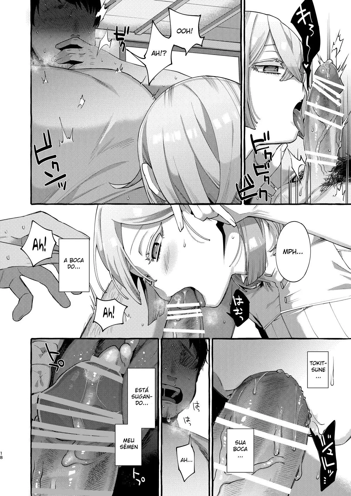 Kare wa Boku no Kami-sama de aru Hentai – Página 17