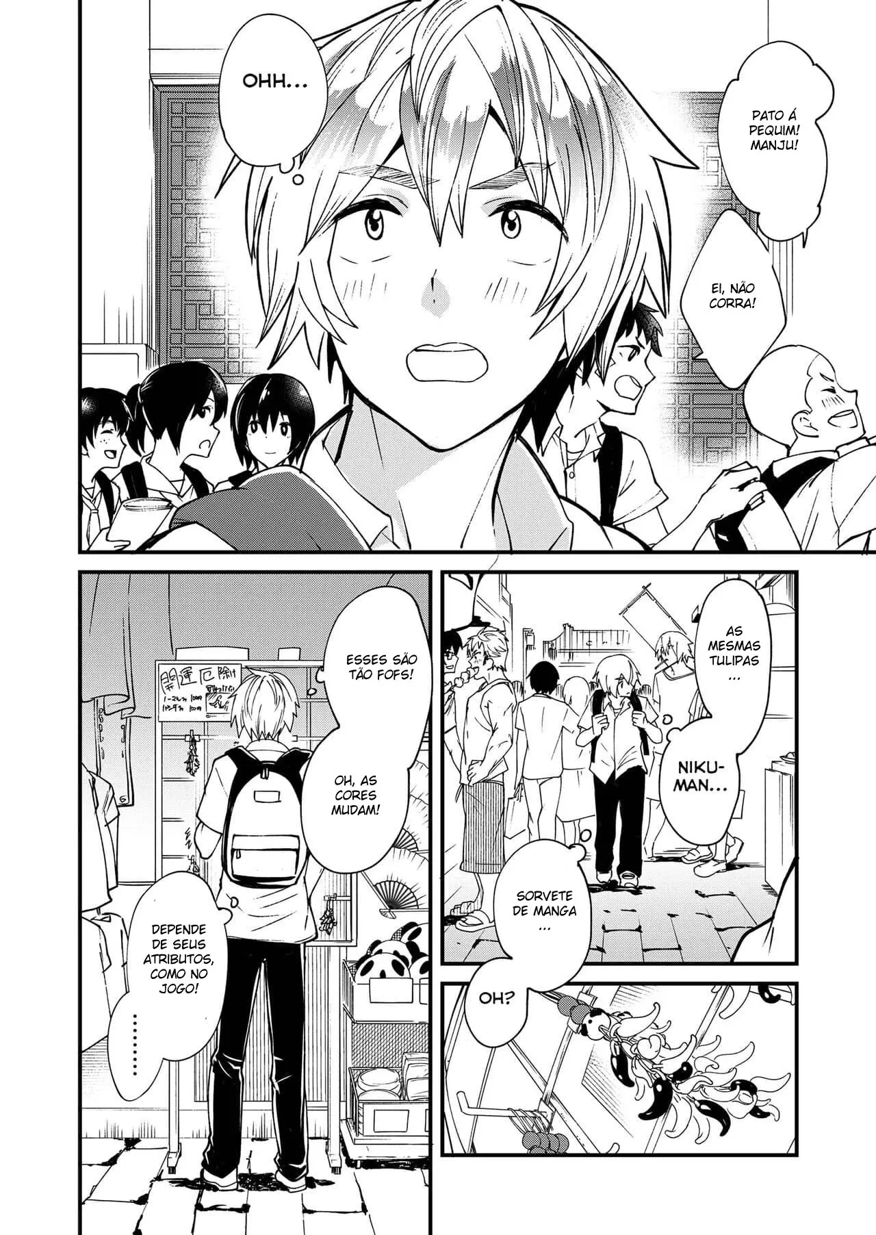 Kataoka-kun to Emaru-kun no Tsutaetai Koto Hentai – Página 11