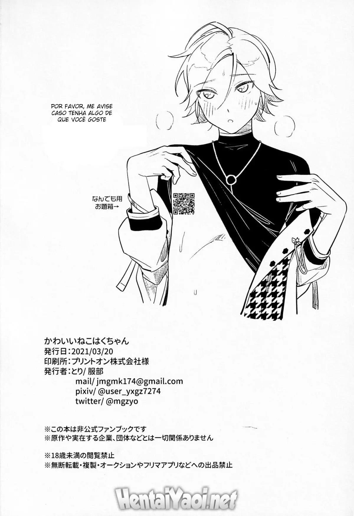 Kawaii NeKohaku-chan Hentai – Página 25