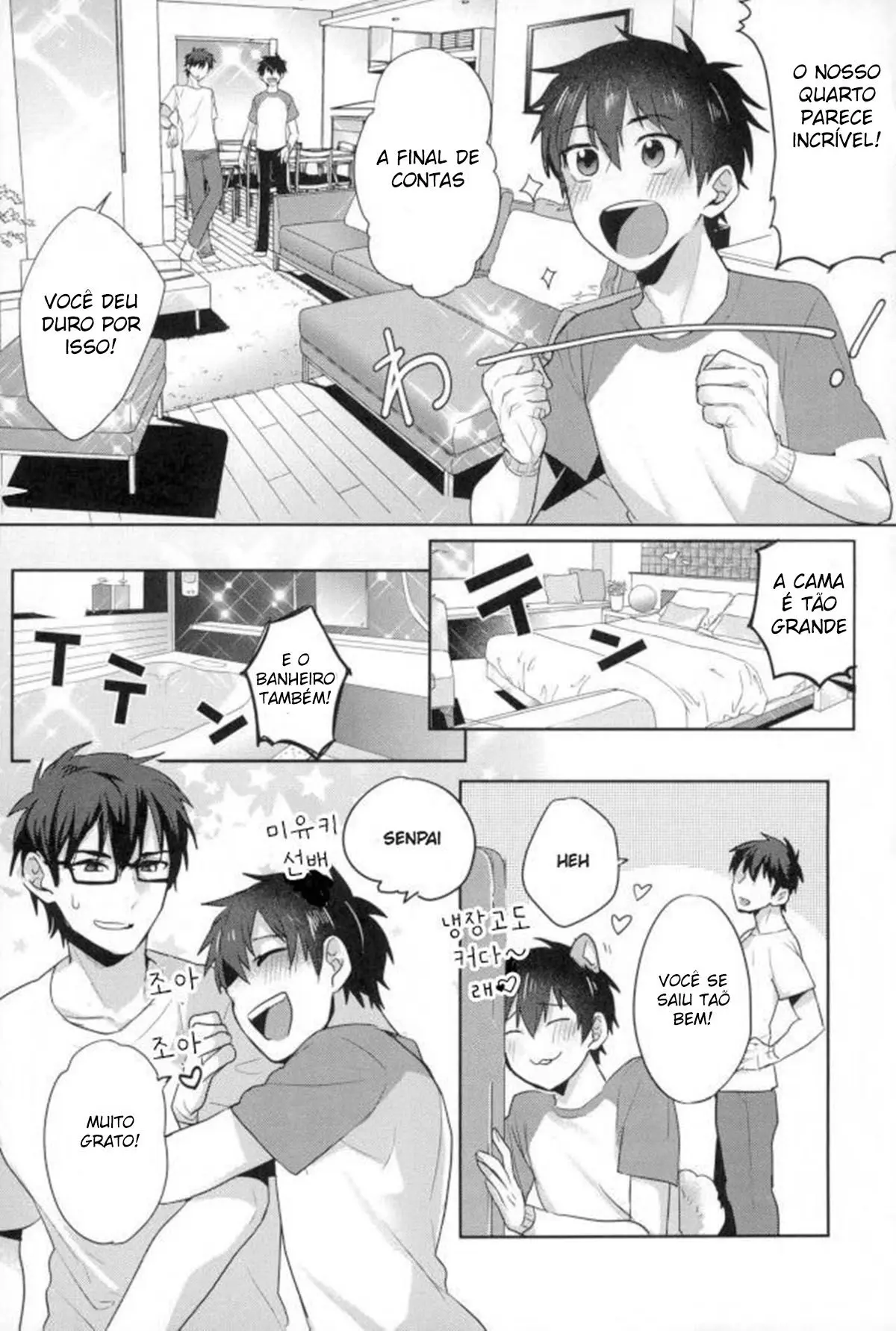 Kawaisa Amatte Hentai – Página 3 Kawaisa Amatte Hentai – Página 3