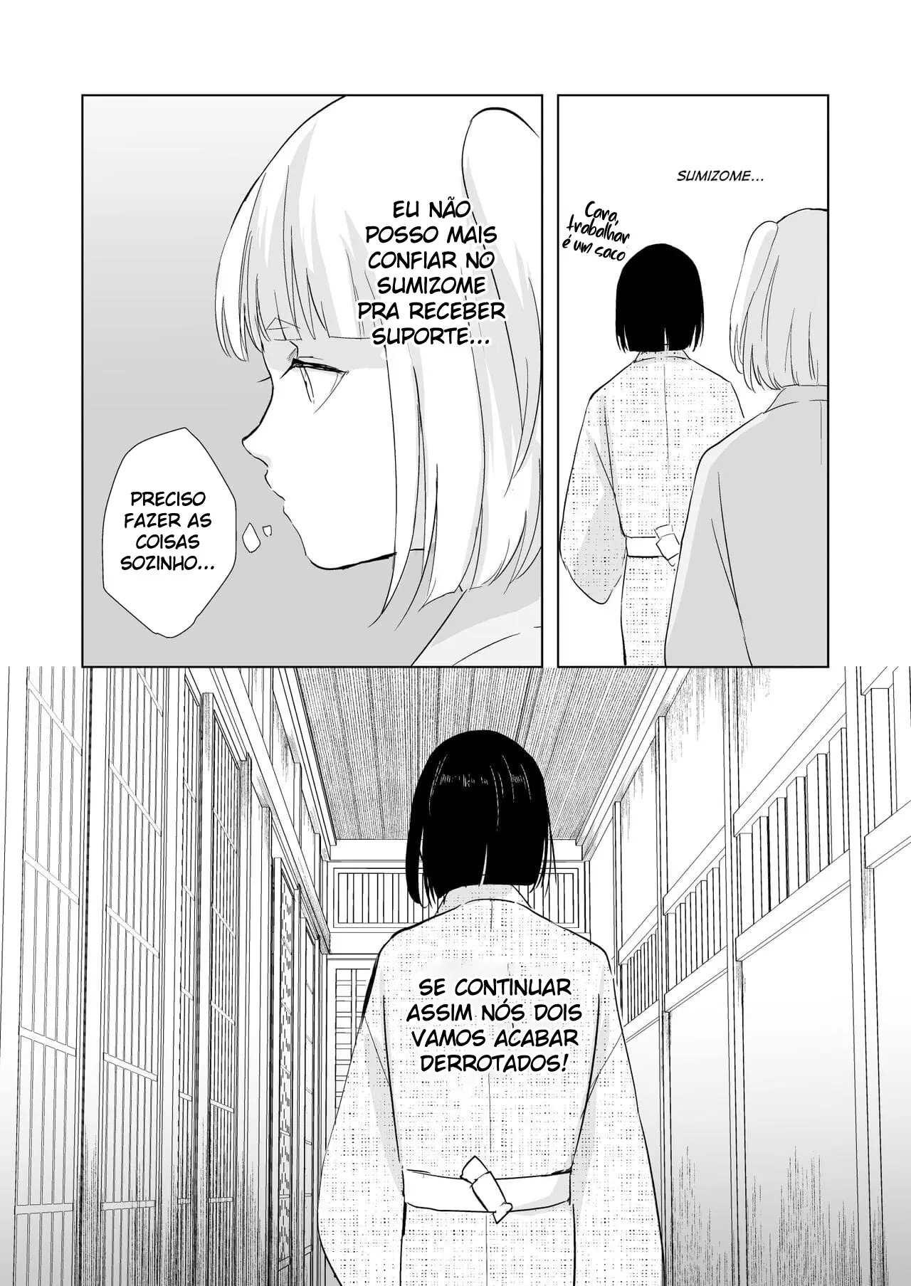 Kikuno Hentai – Página 17