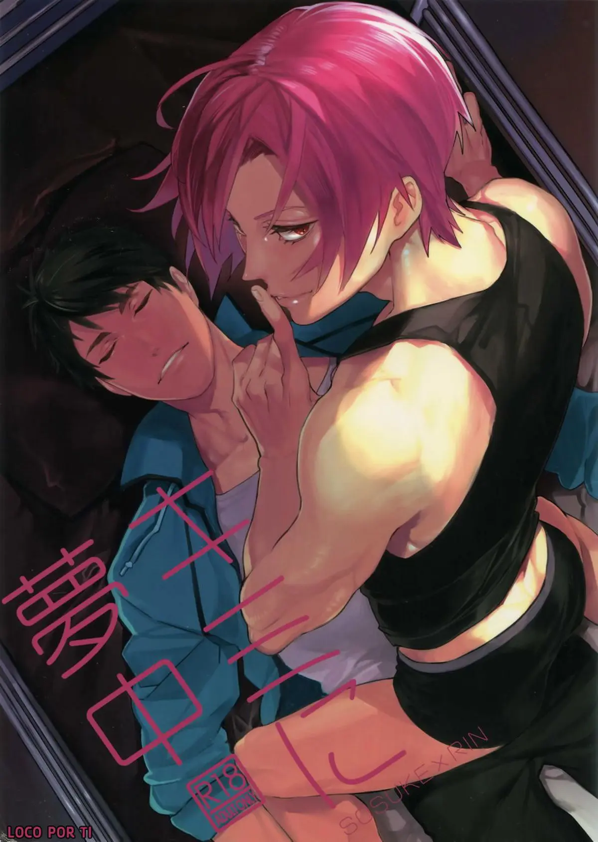 Kimi ni Muchuu Hentai – Página 1