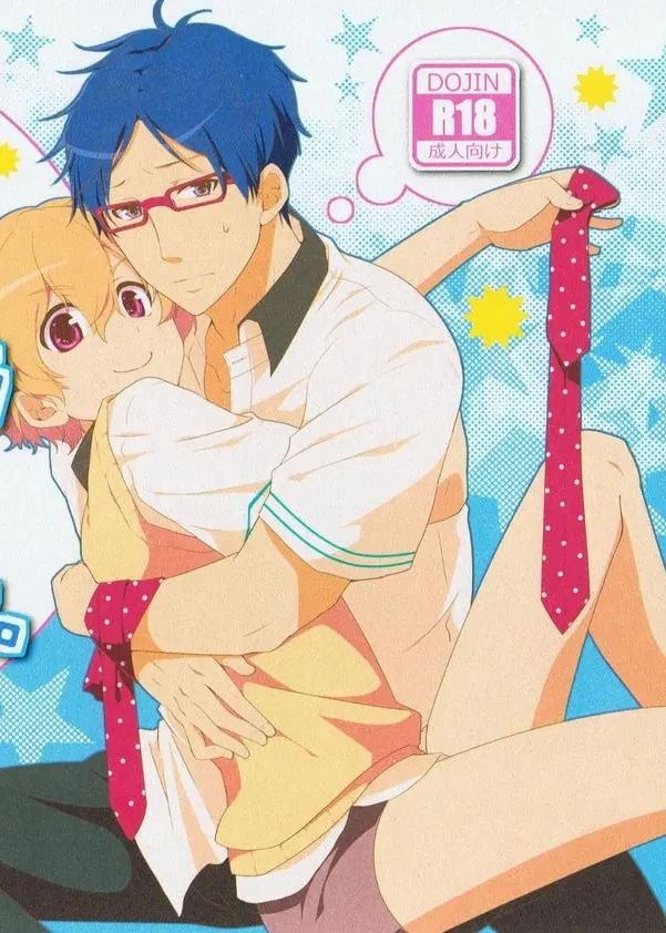 Kimi to Issho nara Itsudemo Kimochi ga Ii. Online