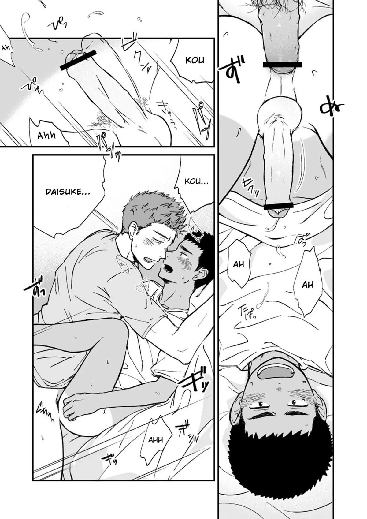 Kinjo no Gaki ga Ero Sugiru Hentai – Página 16 Kinjo no Gaki ga Ero Sugiru Hentai – Página 16